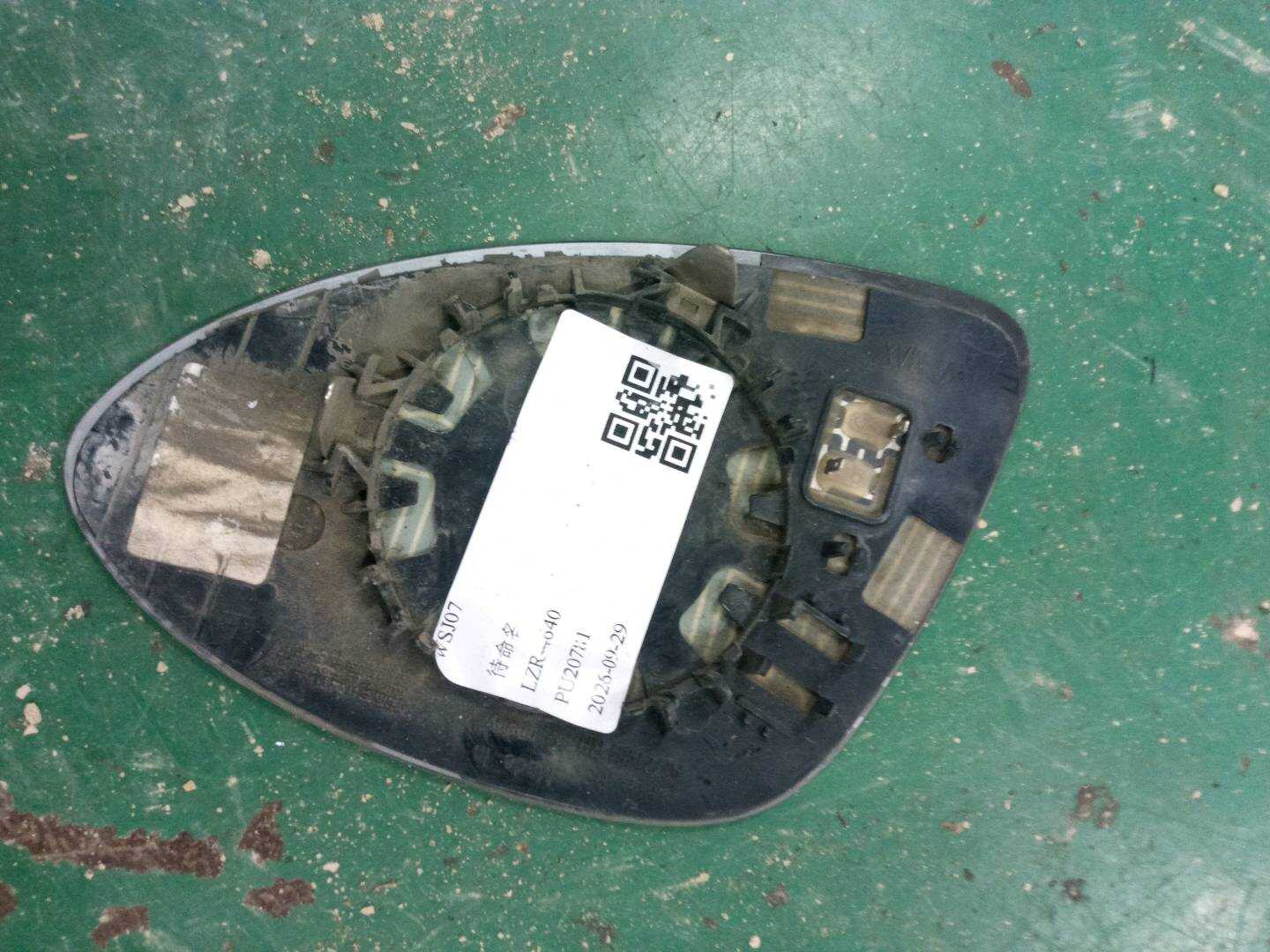 95873152220 倒车镜片(右)
