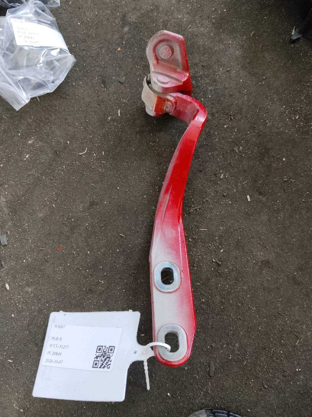 41007378801 Trunk Lid Hinge, Left
