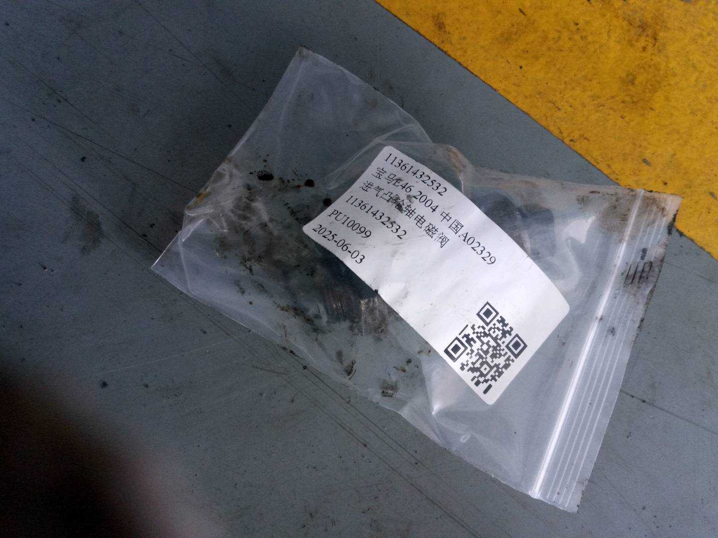 11361432532 进气凸轮轴电磁阀