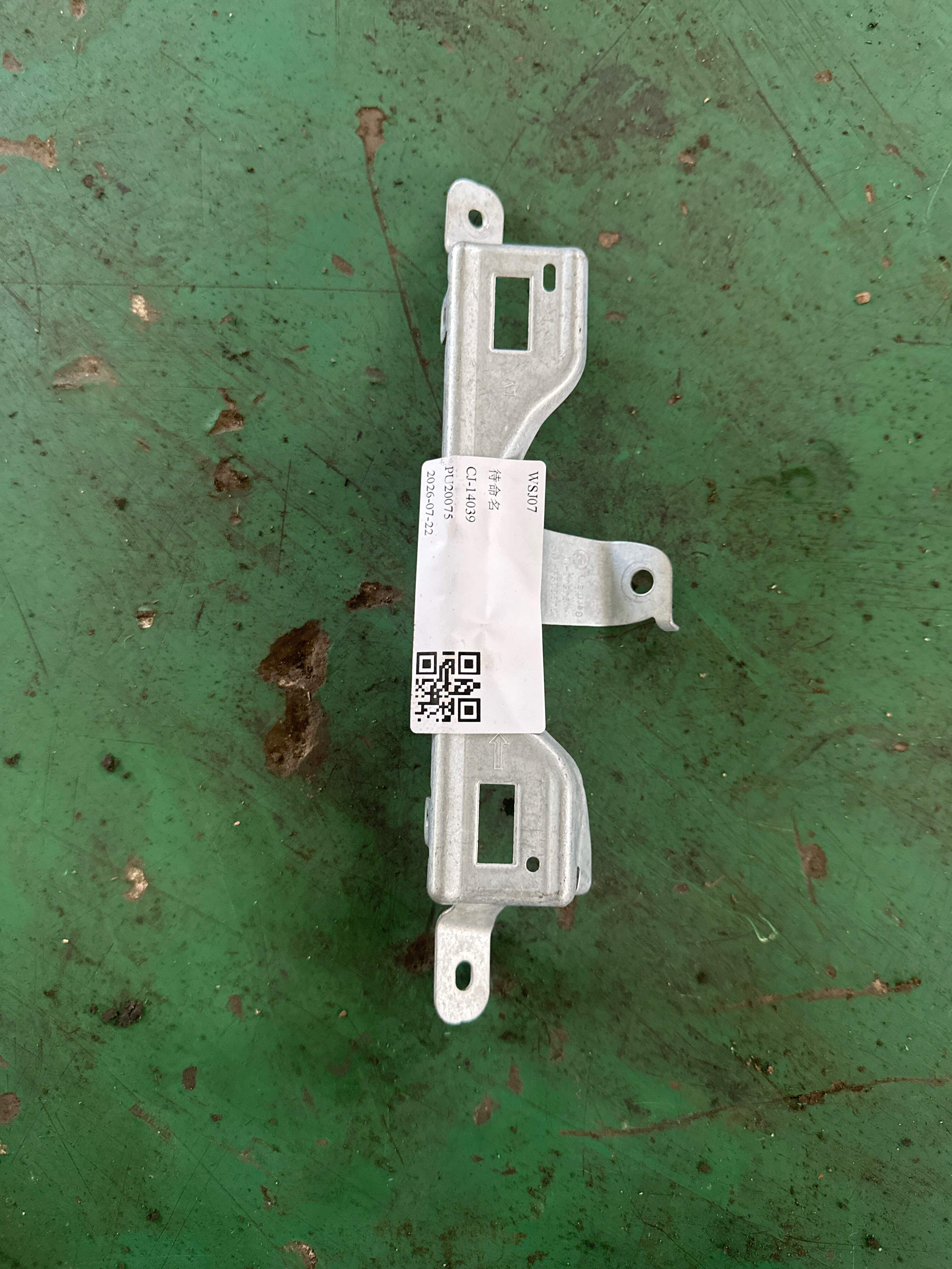 51167433255 Roof Grab Handle Bracket, Front Left