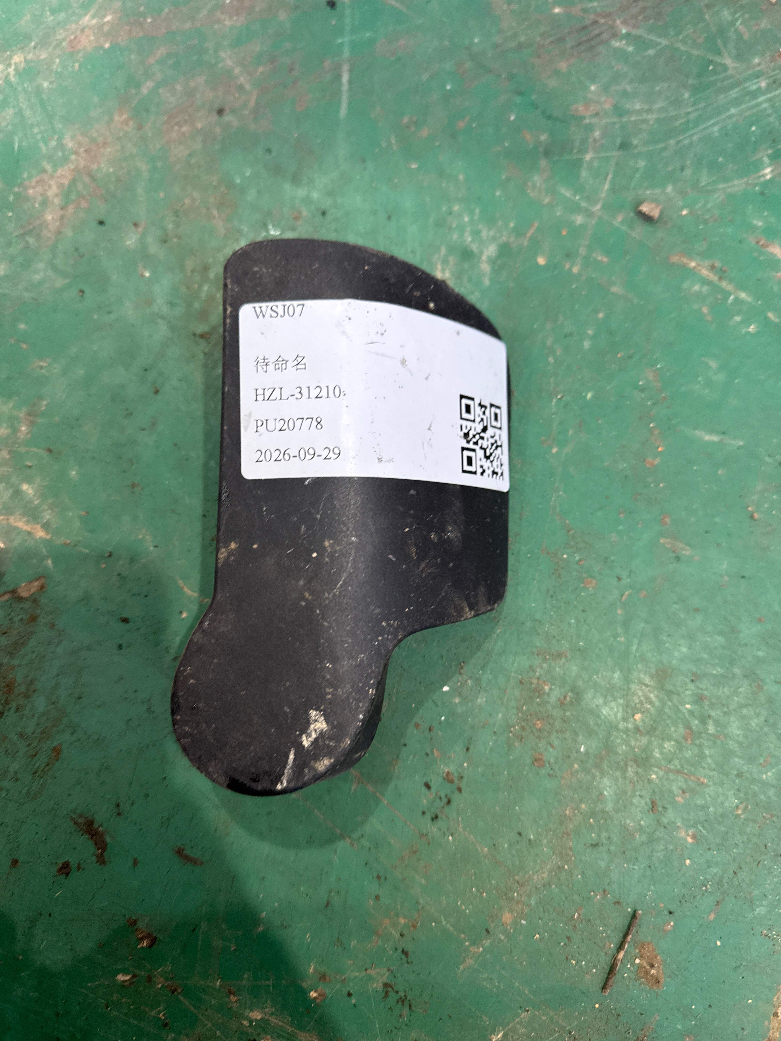 8T1823533B 前机盖拉线手柄