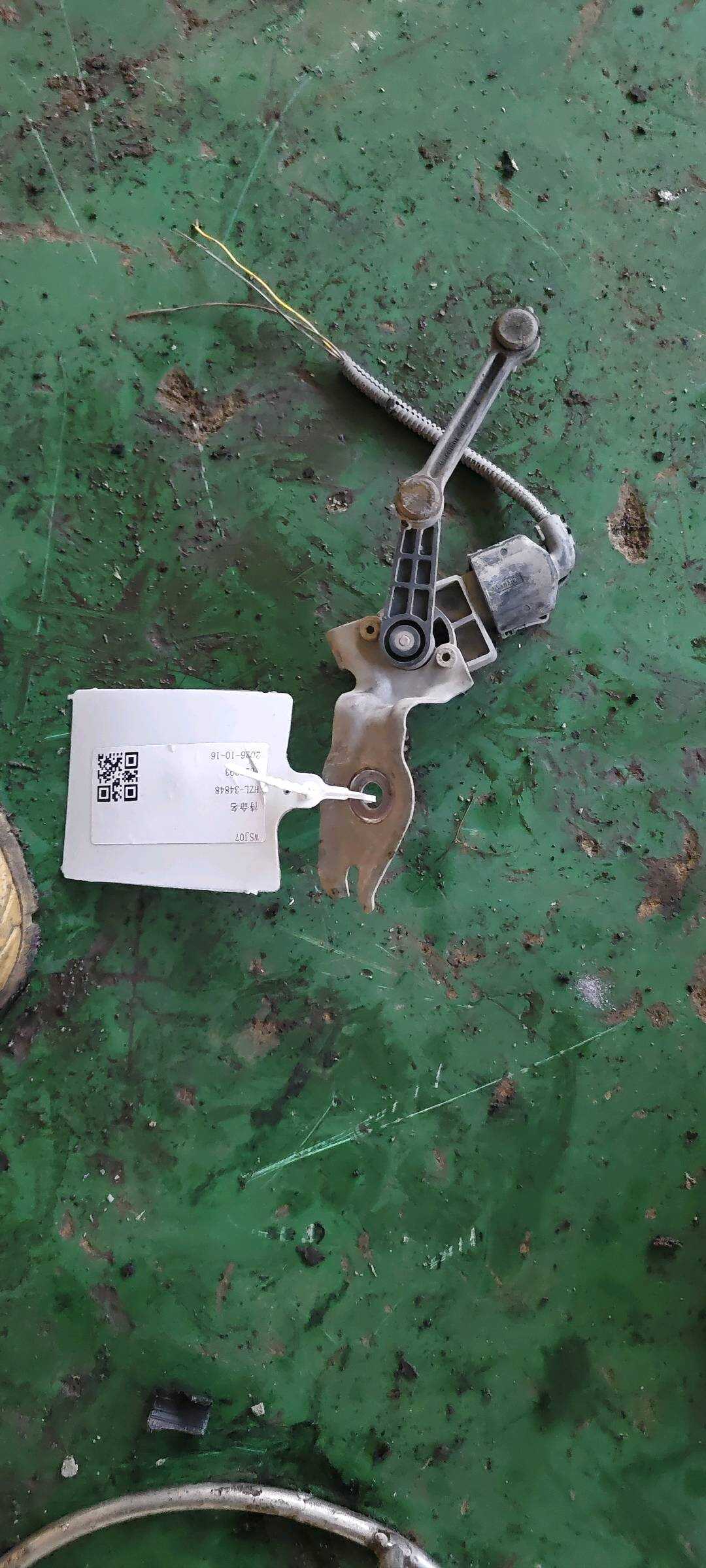 7L0616213D 车身高度传感器（左前）