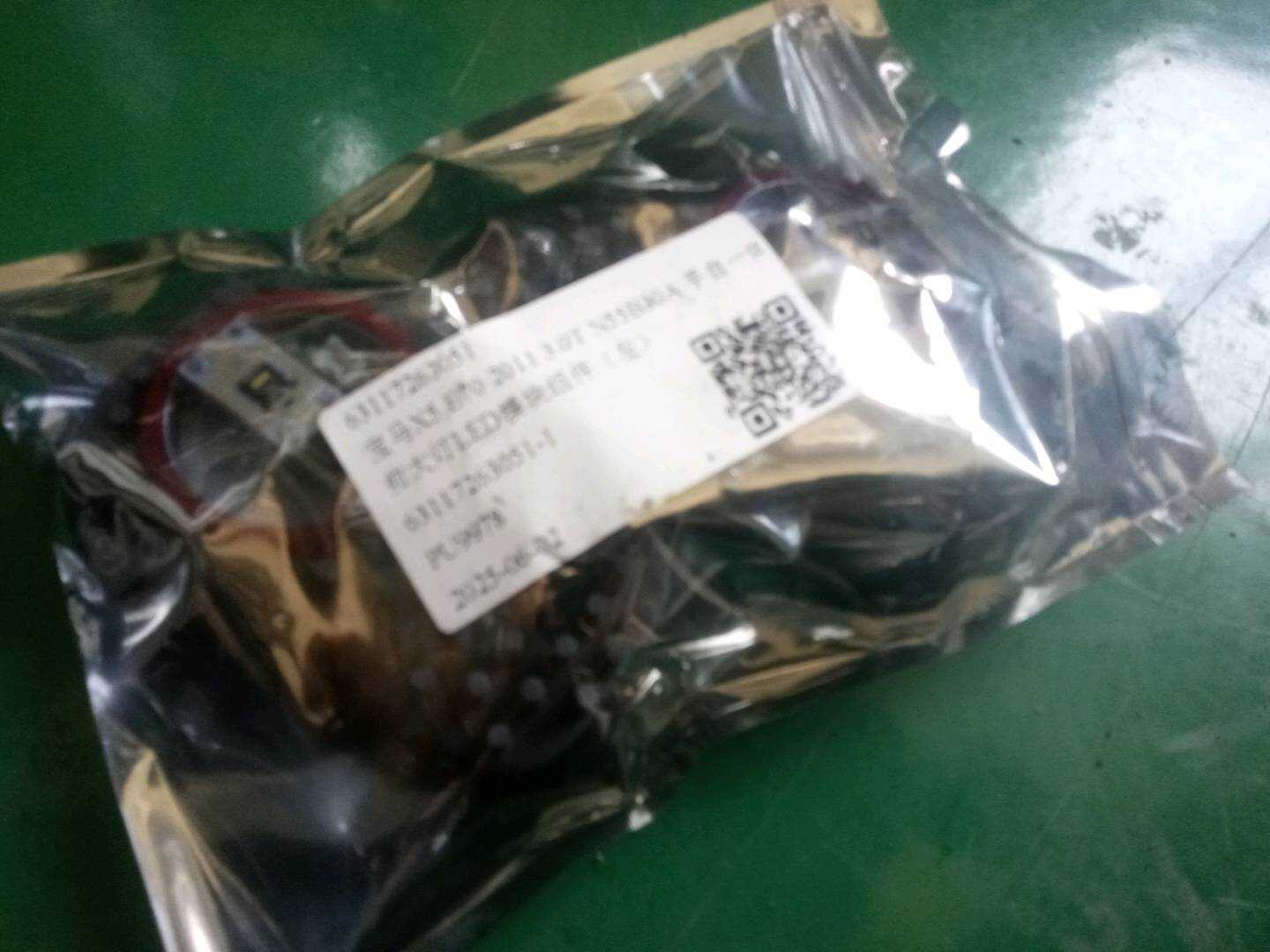 63117263051 前大灯LED模块组件（右）