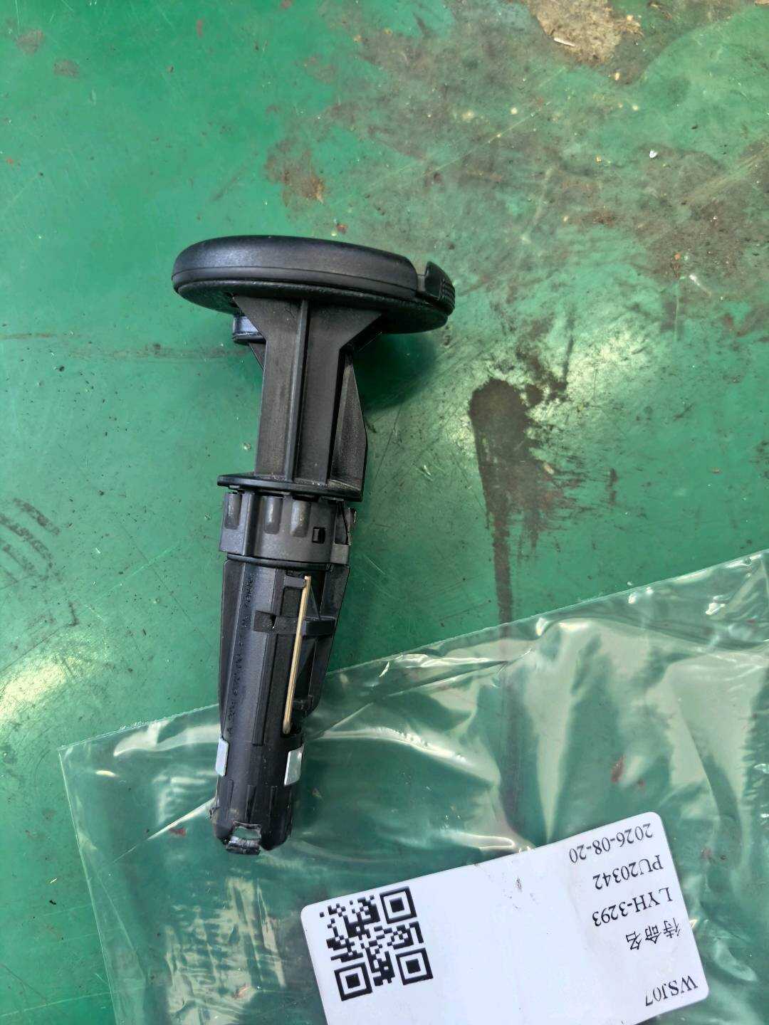 A20497006419051 Driver Seat Headrest Guide Sleeve