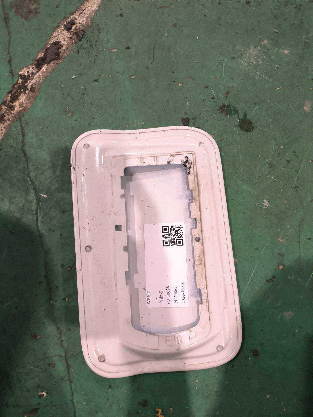 41007238058 燃油箱加油盖（外）