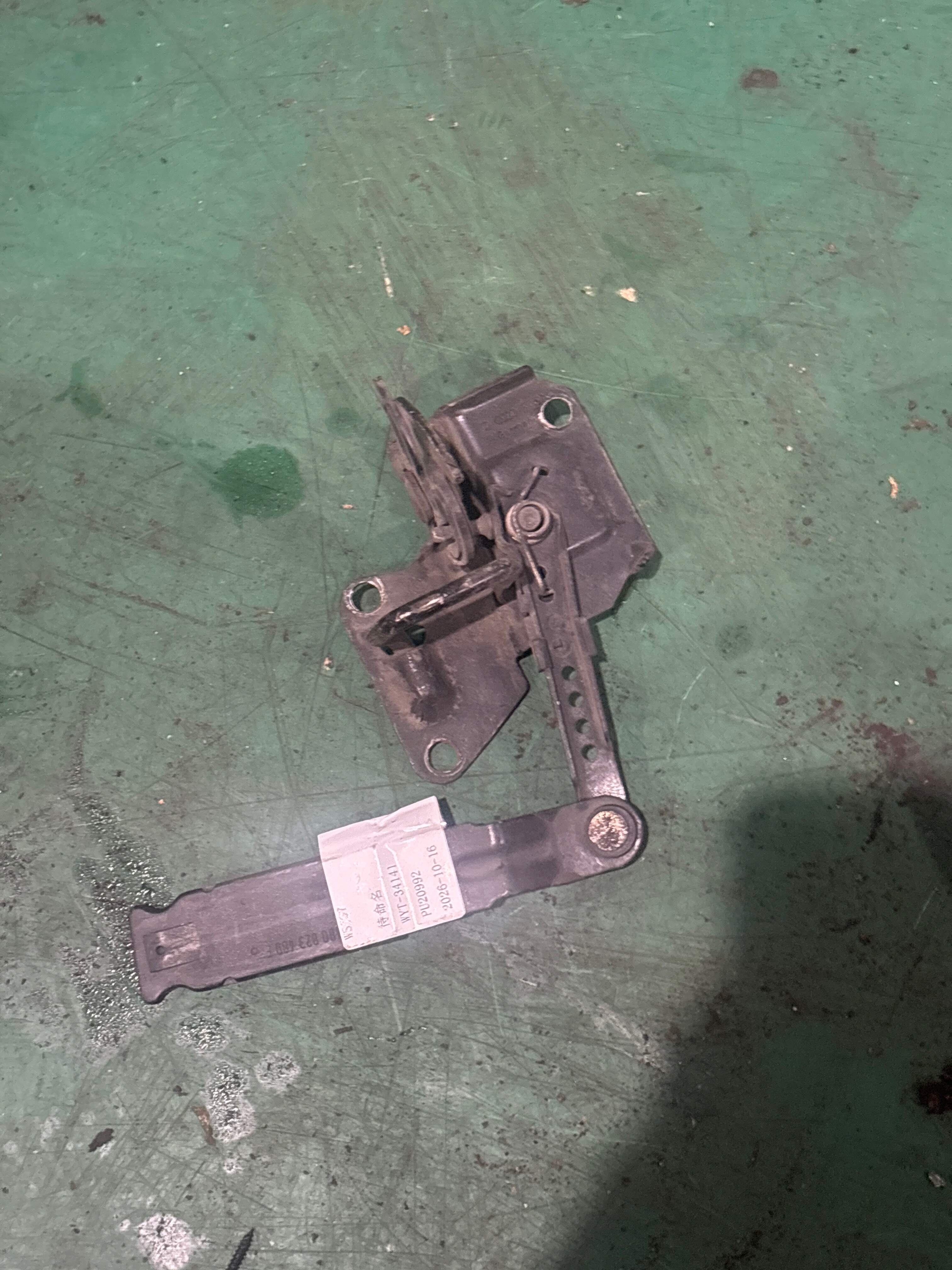4B0823480F Front Hood Lock Striker