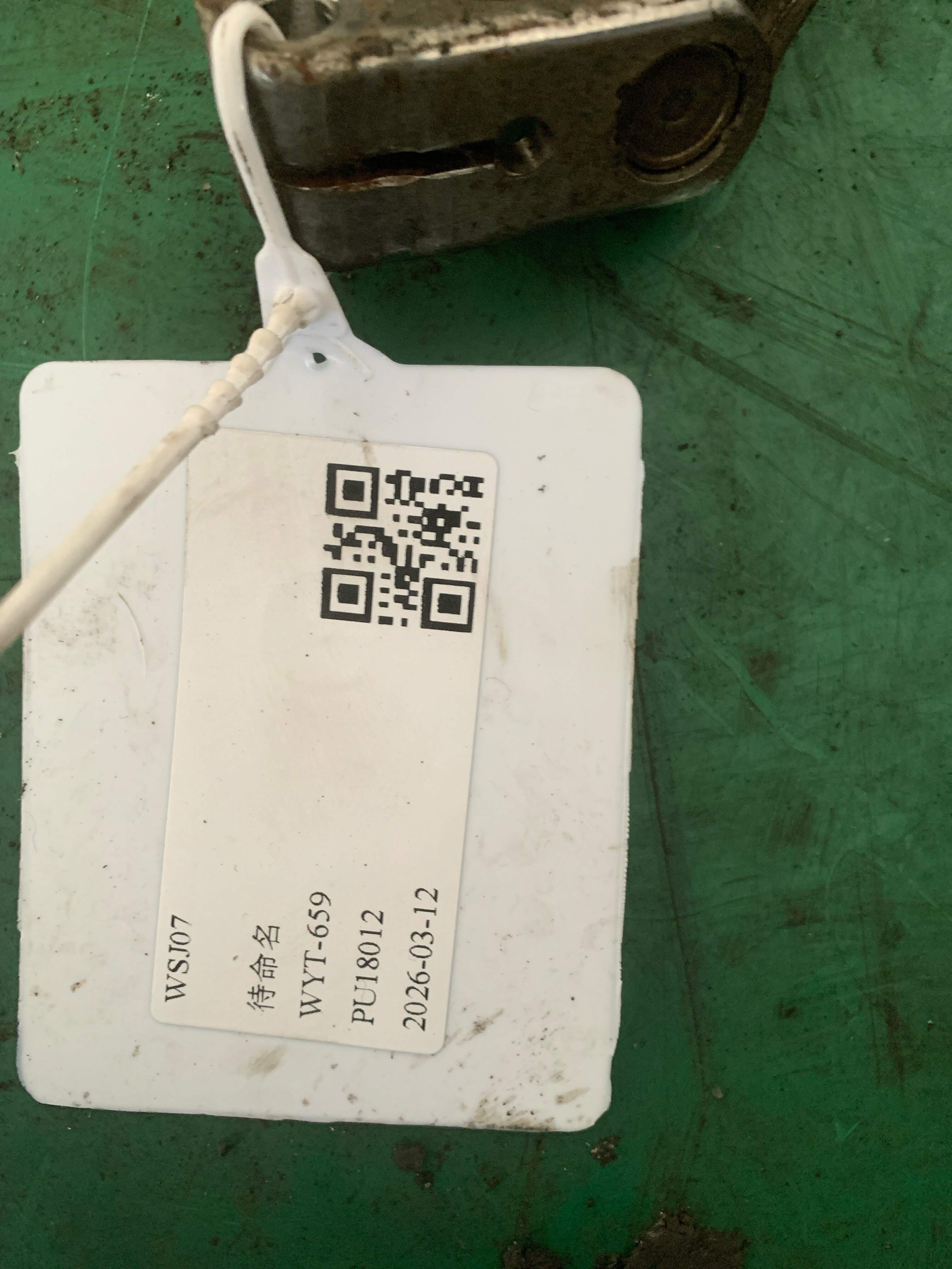 26118858476 转向管柱连接轴