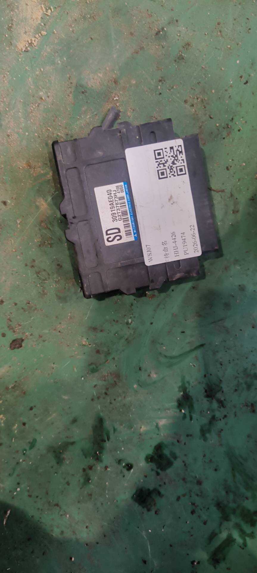 30919AE040 变速箱电脑