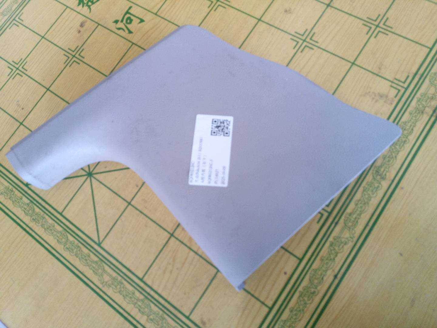 6Q0802126C A-Pillar Inner Panel (Lower Right)