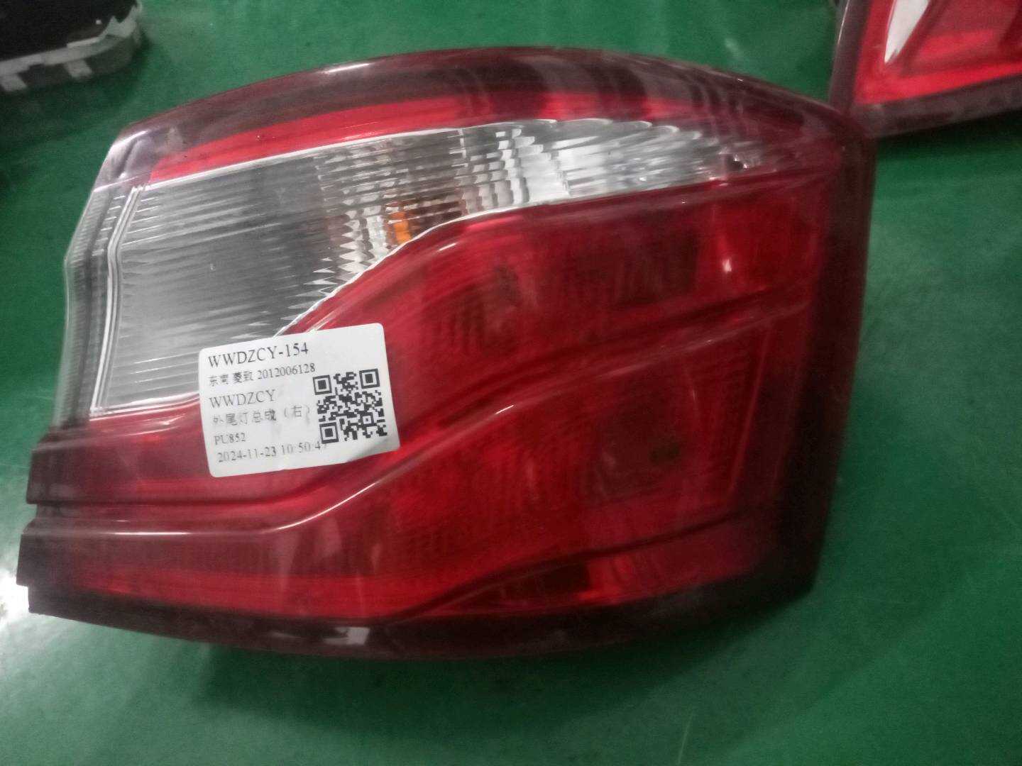 DV5230453 尾灯总成（右）