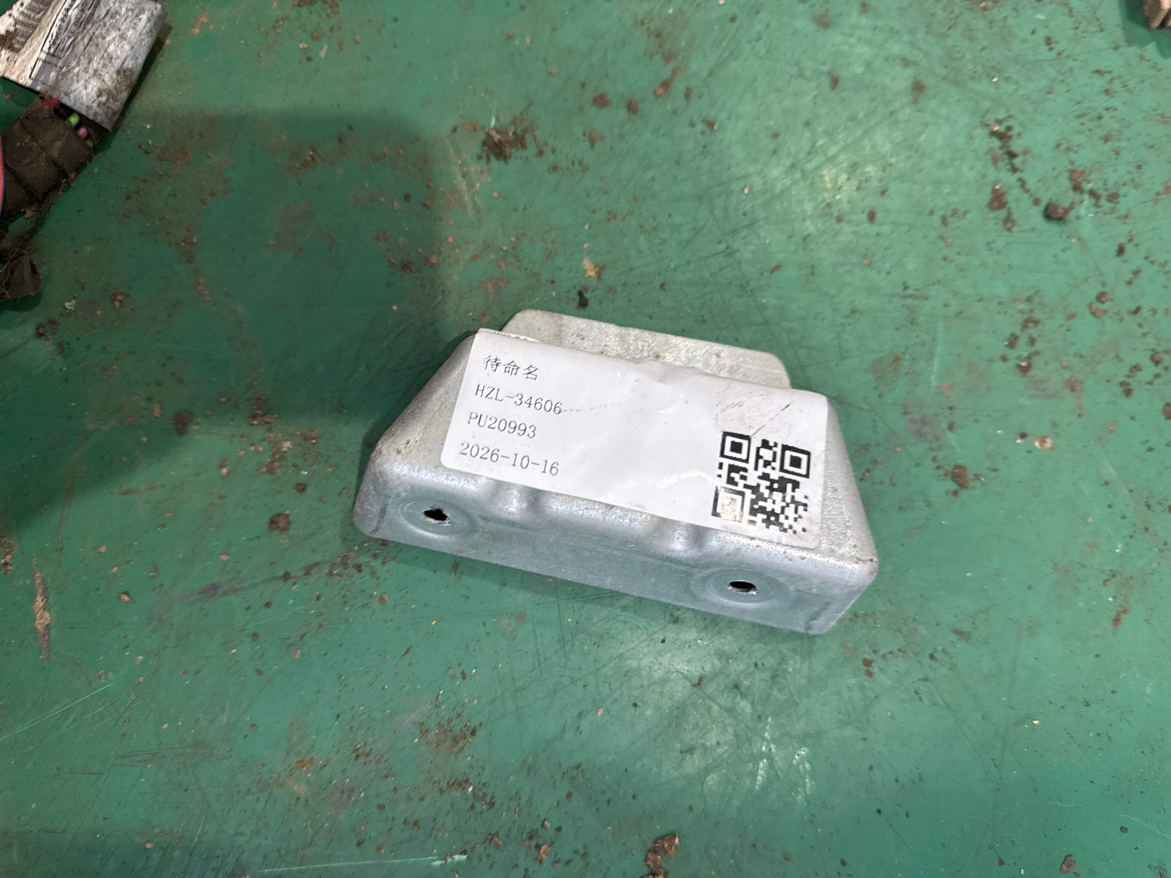 4L0863254 支架