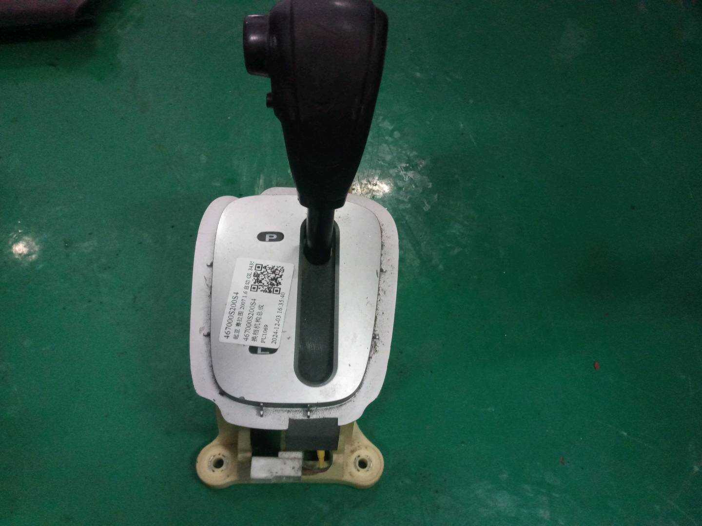 467000S200S4 换档机构总成