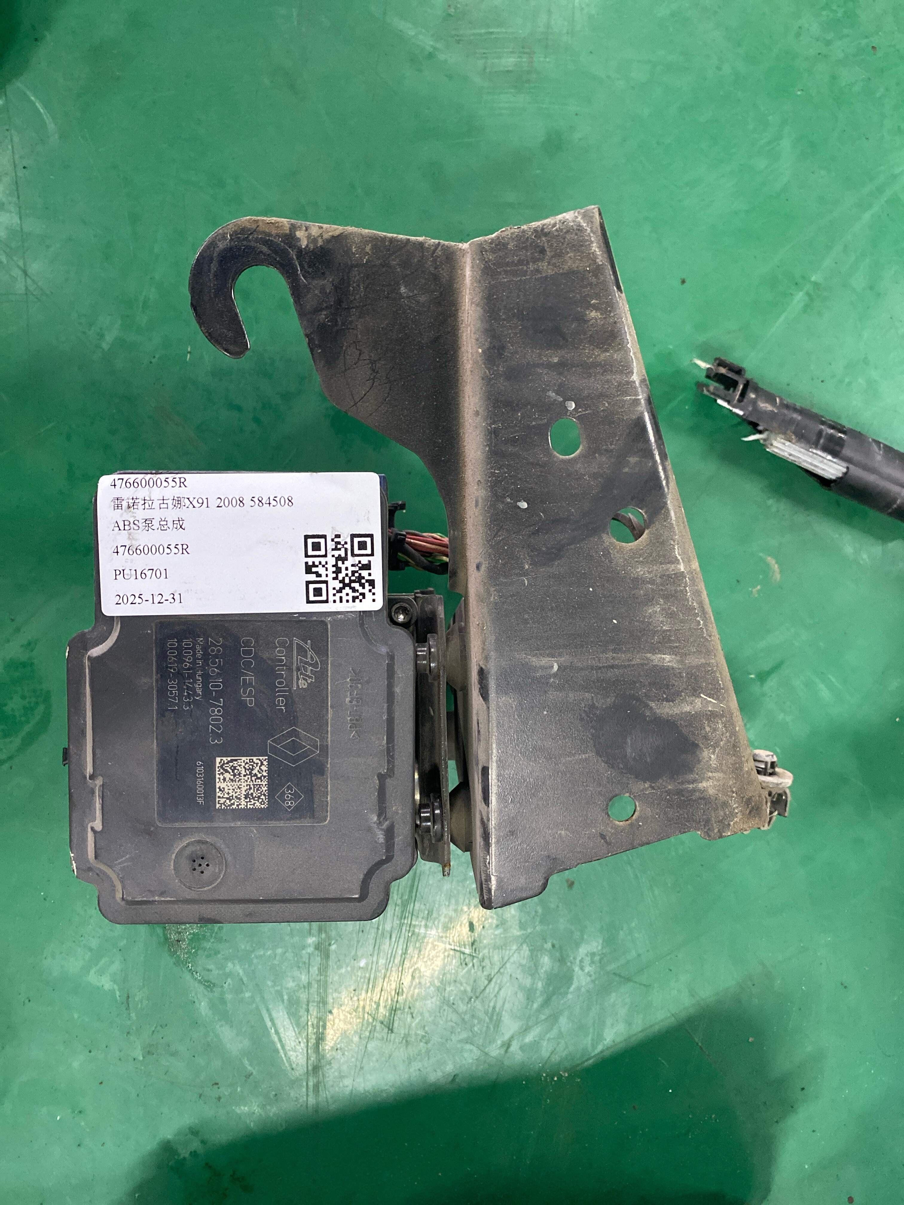 476600055R ABS Pump Assembly