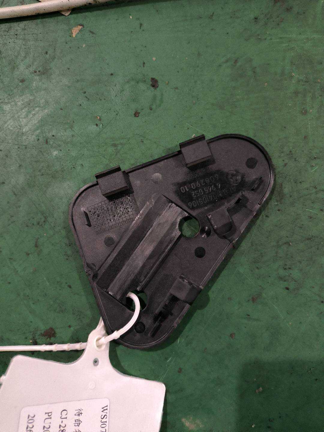 51477133708 Trunk Trim Panel Cover, Right