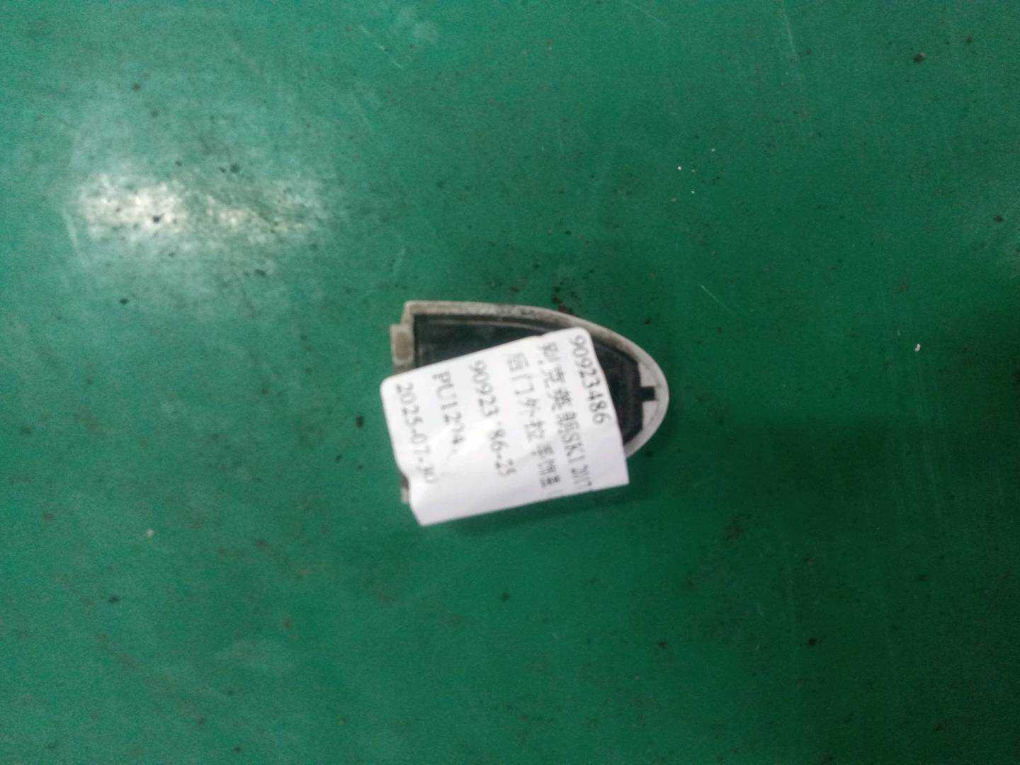 90923486 Front Door Outer Handle Cover, Right
