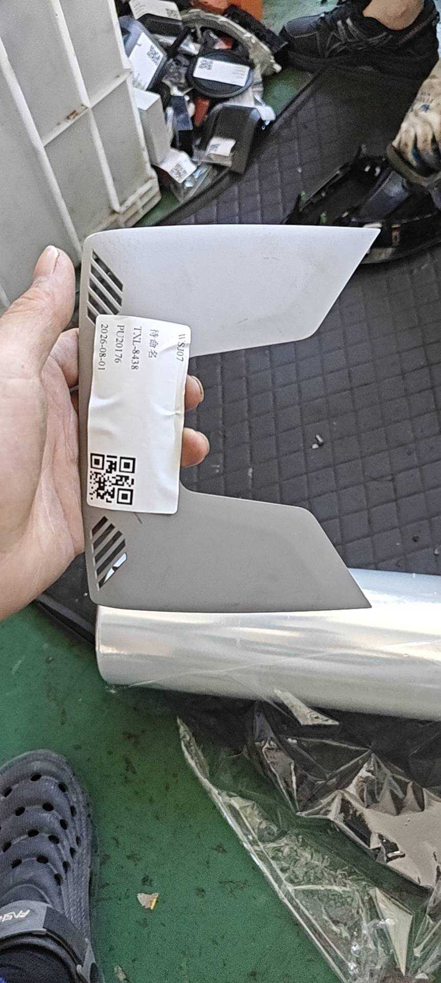 61319433362 挡板 车顶功能中心