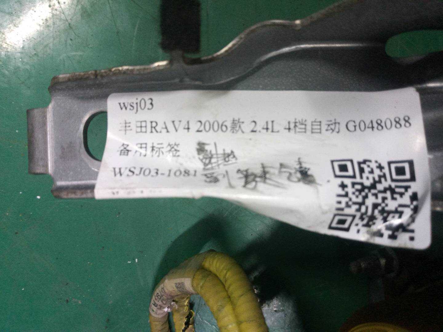 7396042010 副驾驶气囊