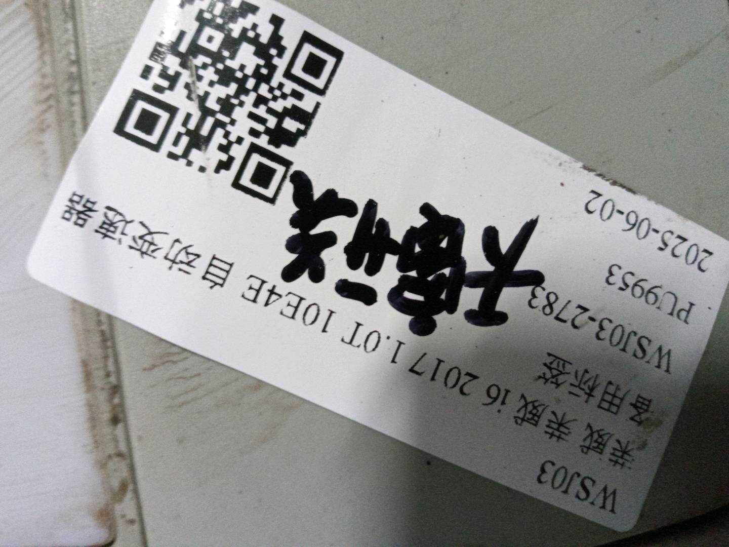 10419663ASA 天窗开关