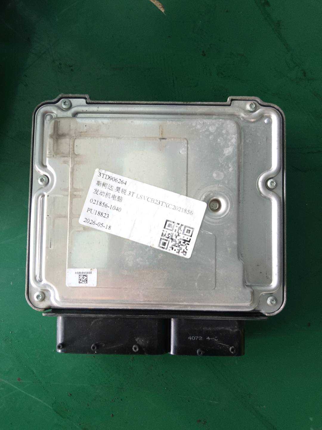 3TD906264 发动机电脑