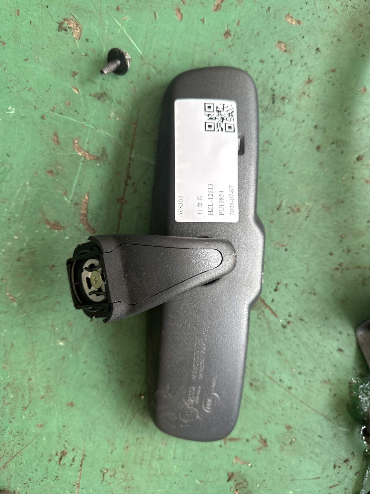 8510139500 内后视镜