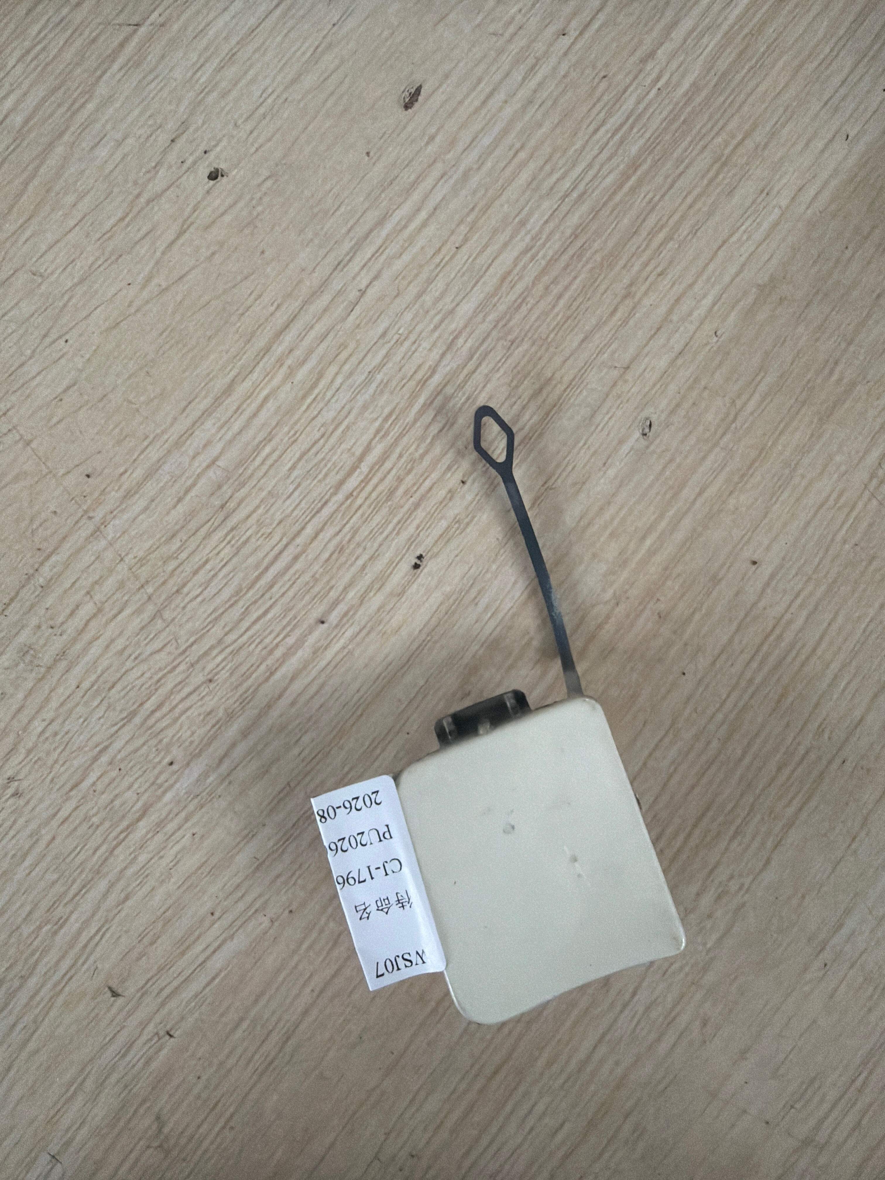 A21888507239799 后保险杠牵引钩盖板