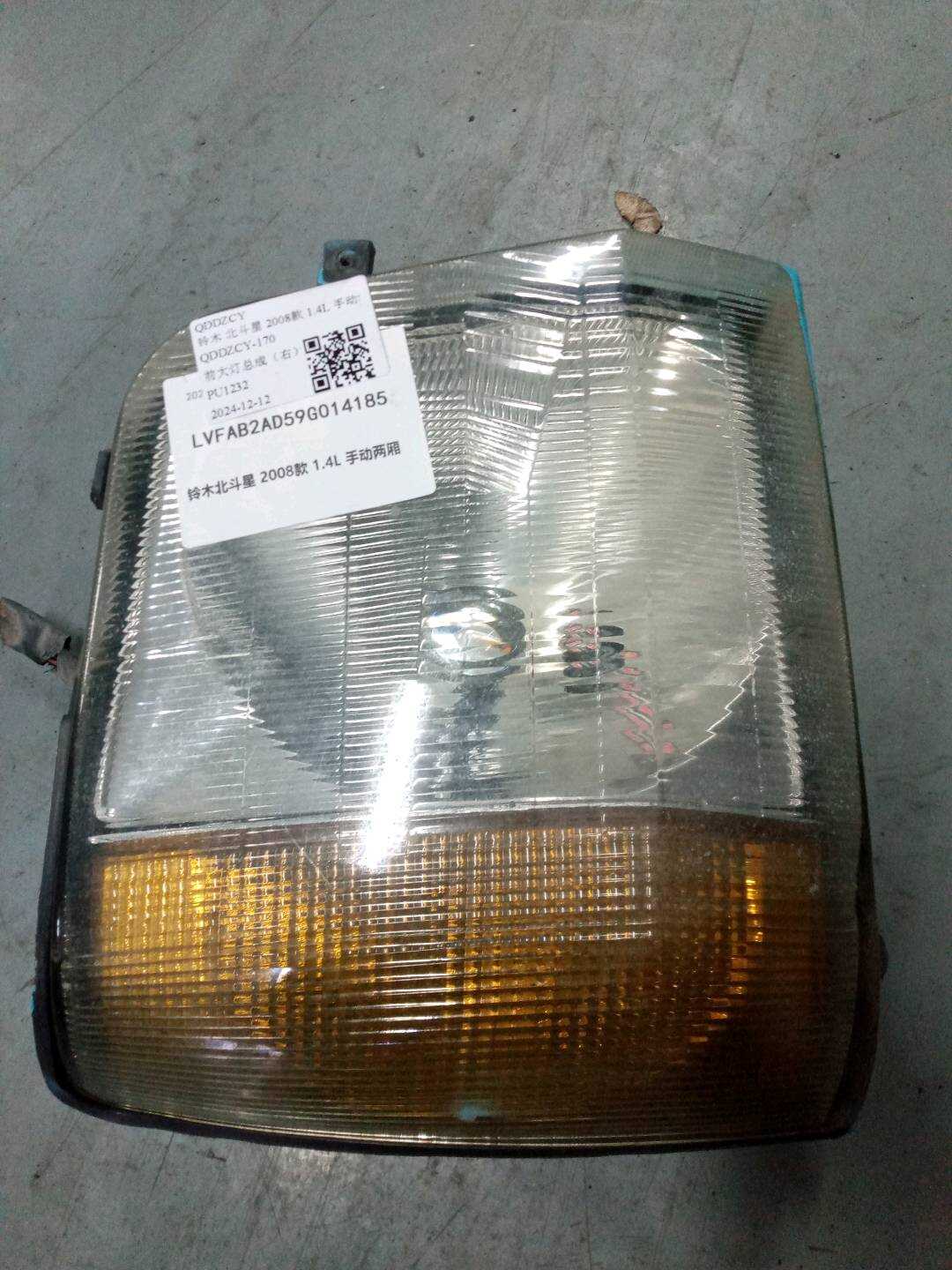 35100D75F10 前大灯总成(右)