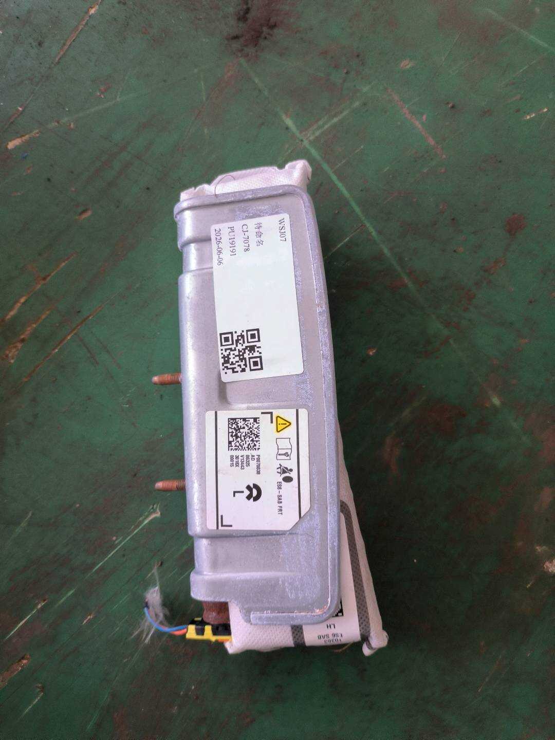P0070038AD 1st Row Seat Side Airbag Assembly - Left