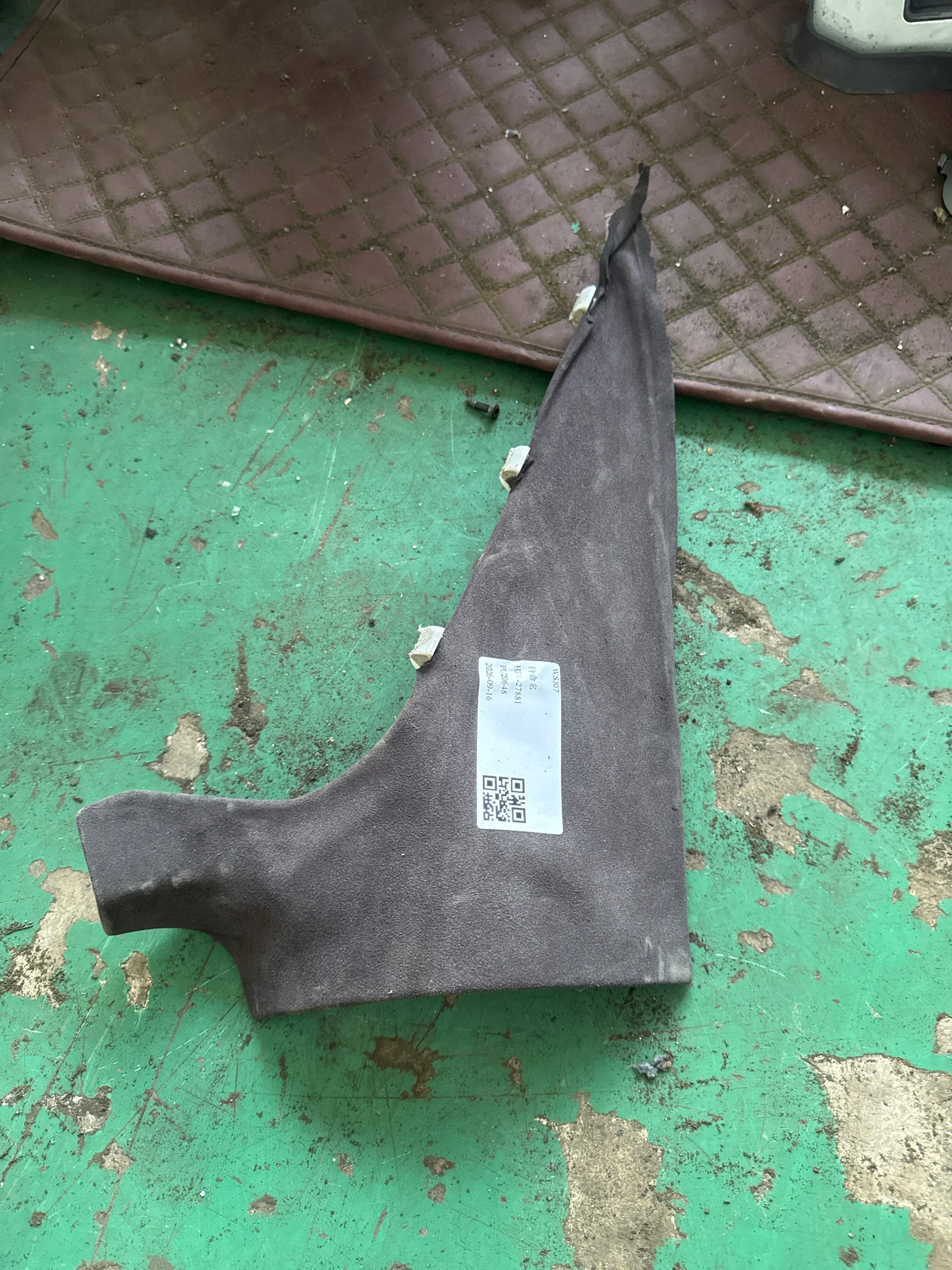 35D867241 C柱内衬(左上)