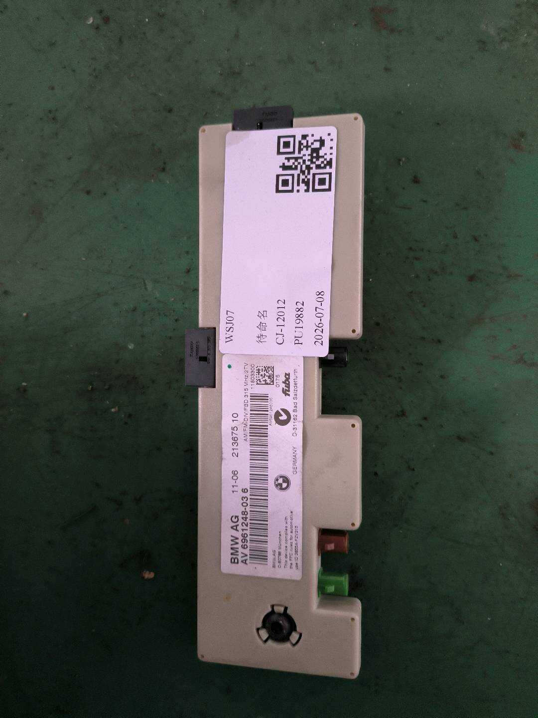 65209187641 天线放大器