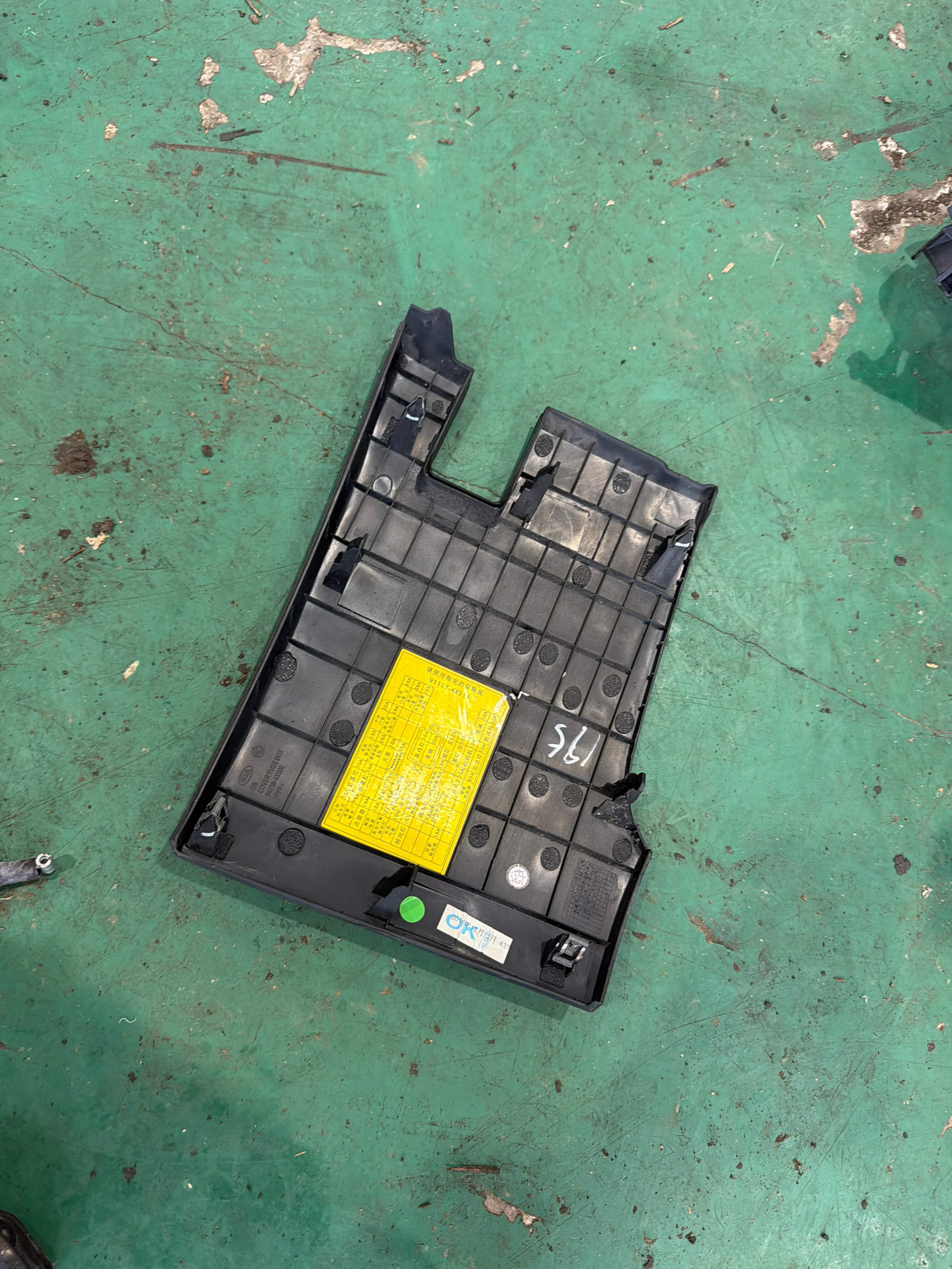 847554X100WK Fuse Box Cover Assembly
