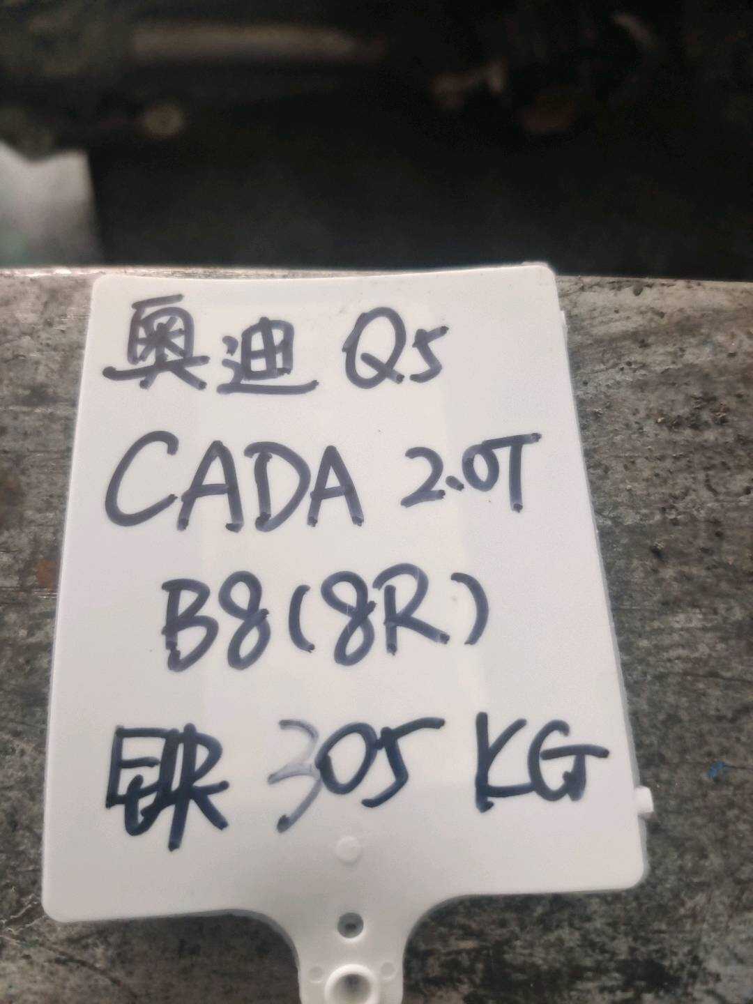 L06H100033A 发动机总成 CADA 2.0T