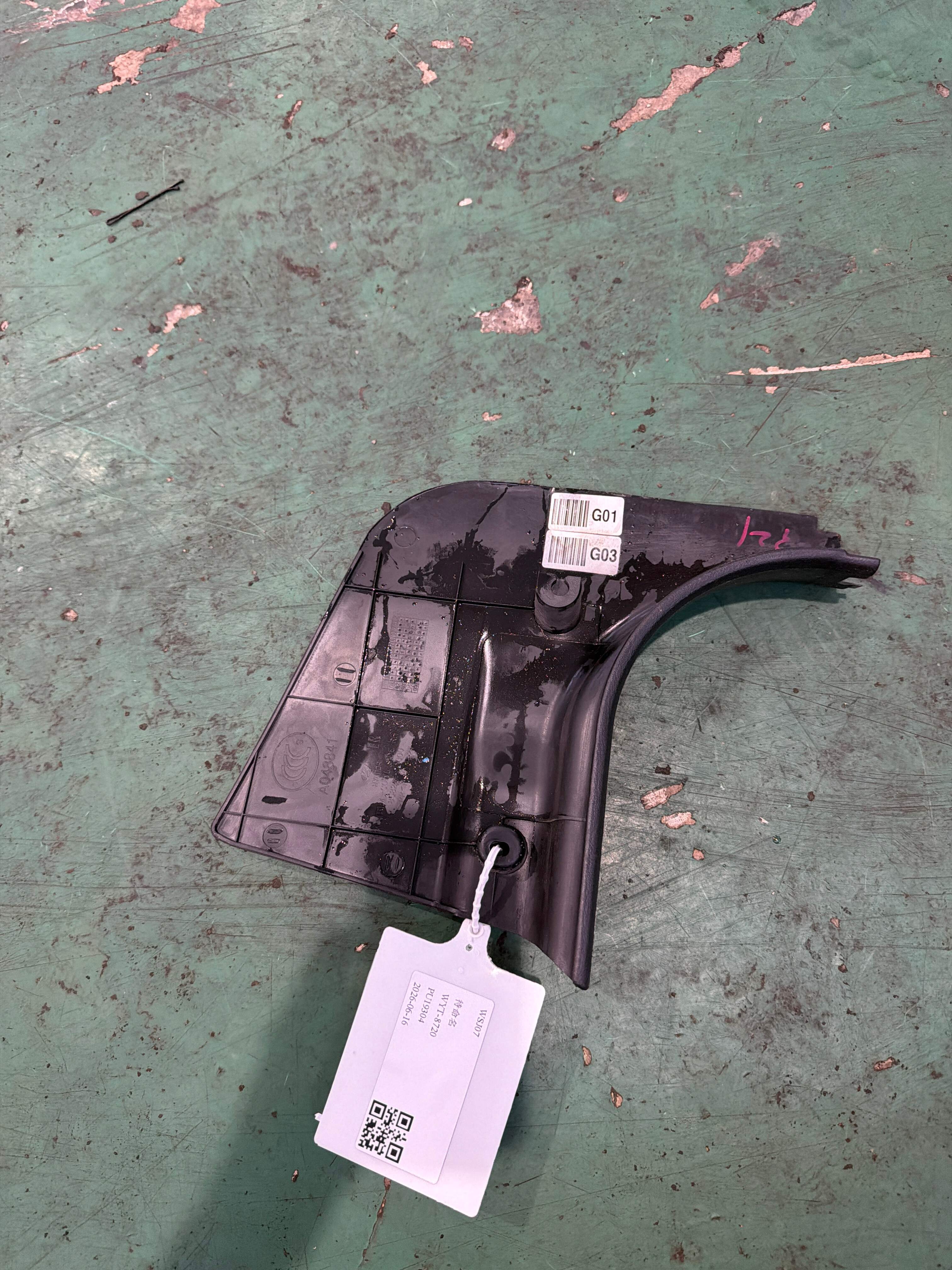 858242C000LK A柱内衬(右下)