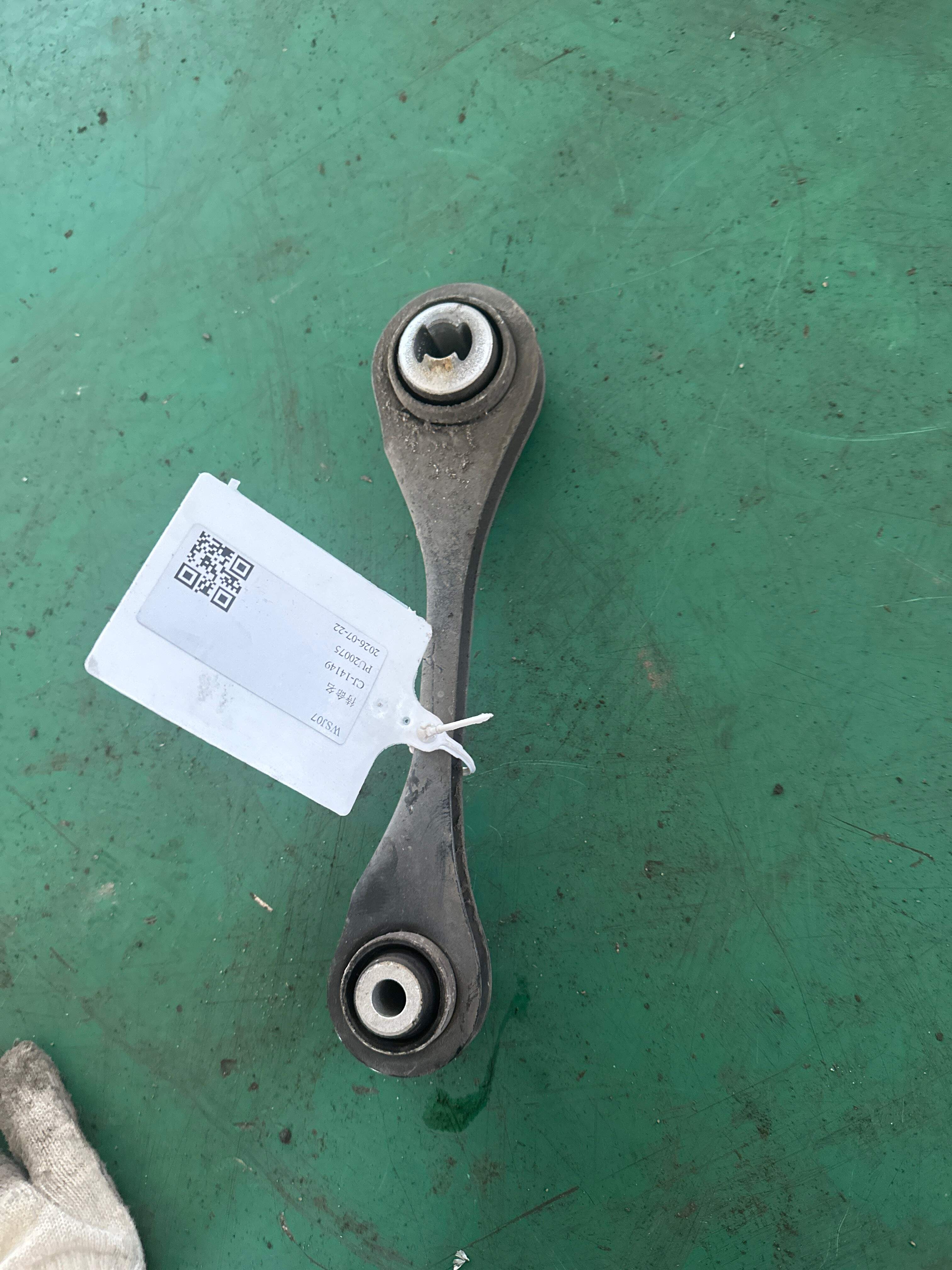 33326879669 后上摆臂（左前）
