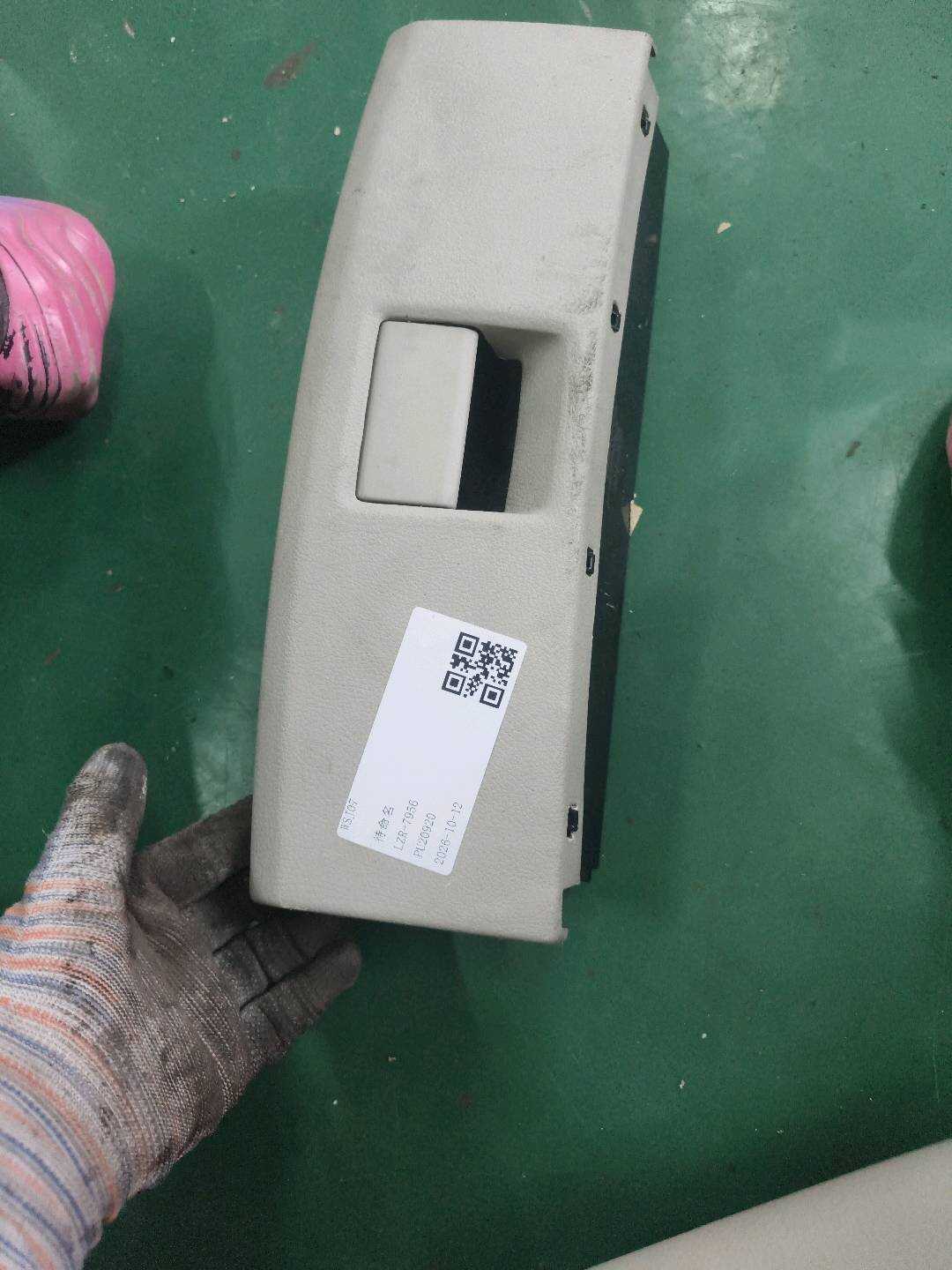 8T0881793 座椅深度调节盖板