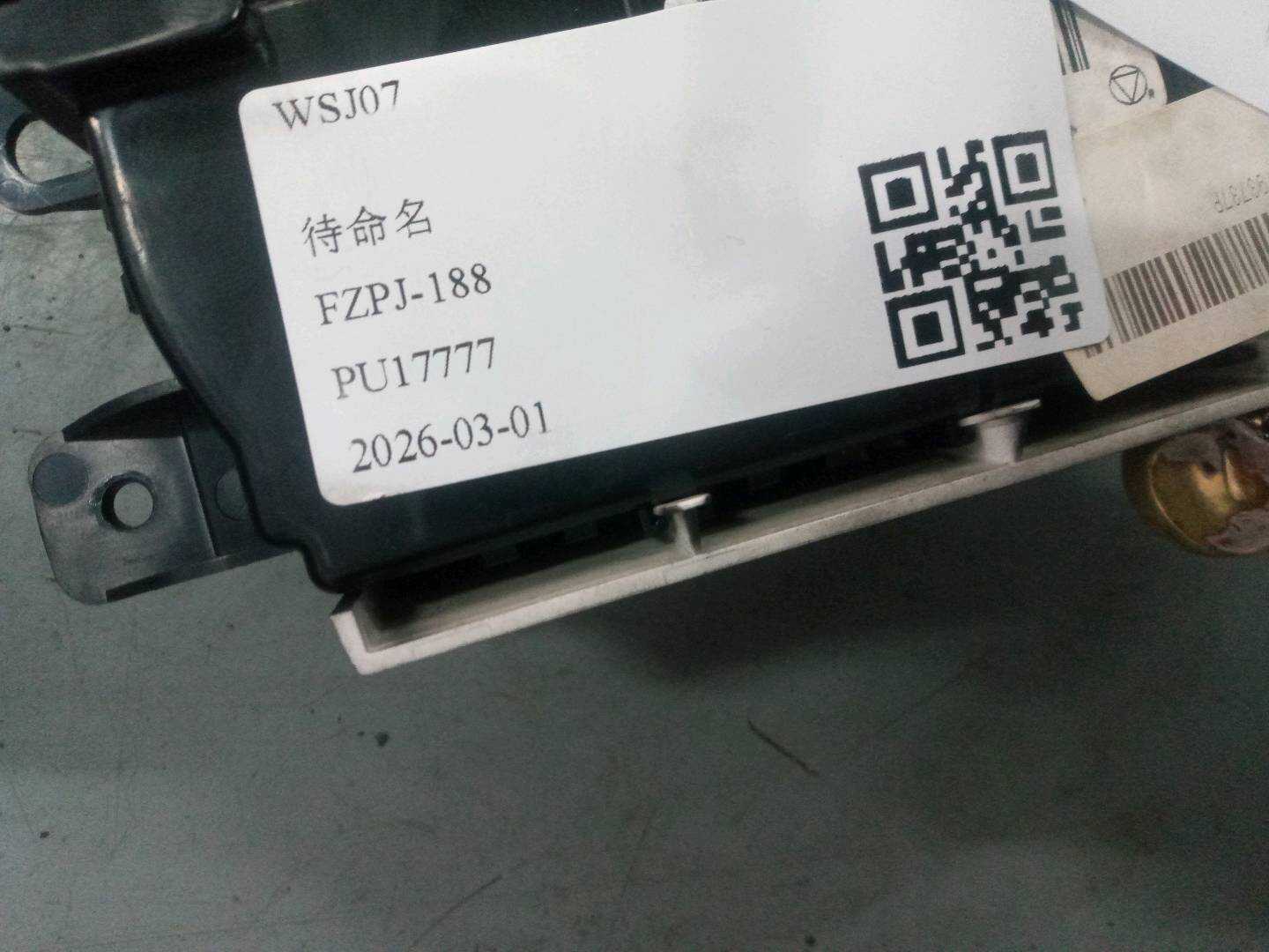 64113456812 空调控制器