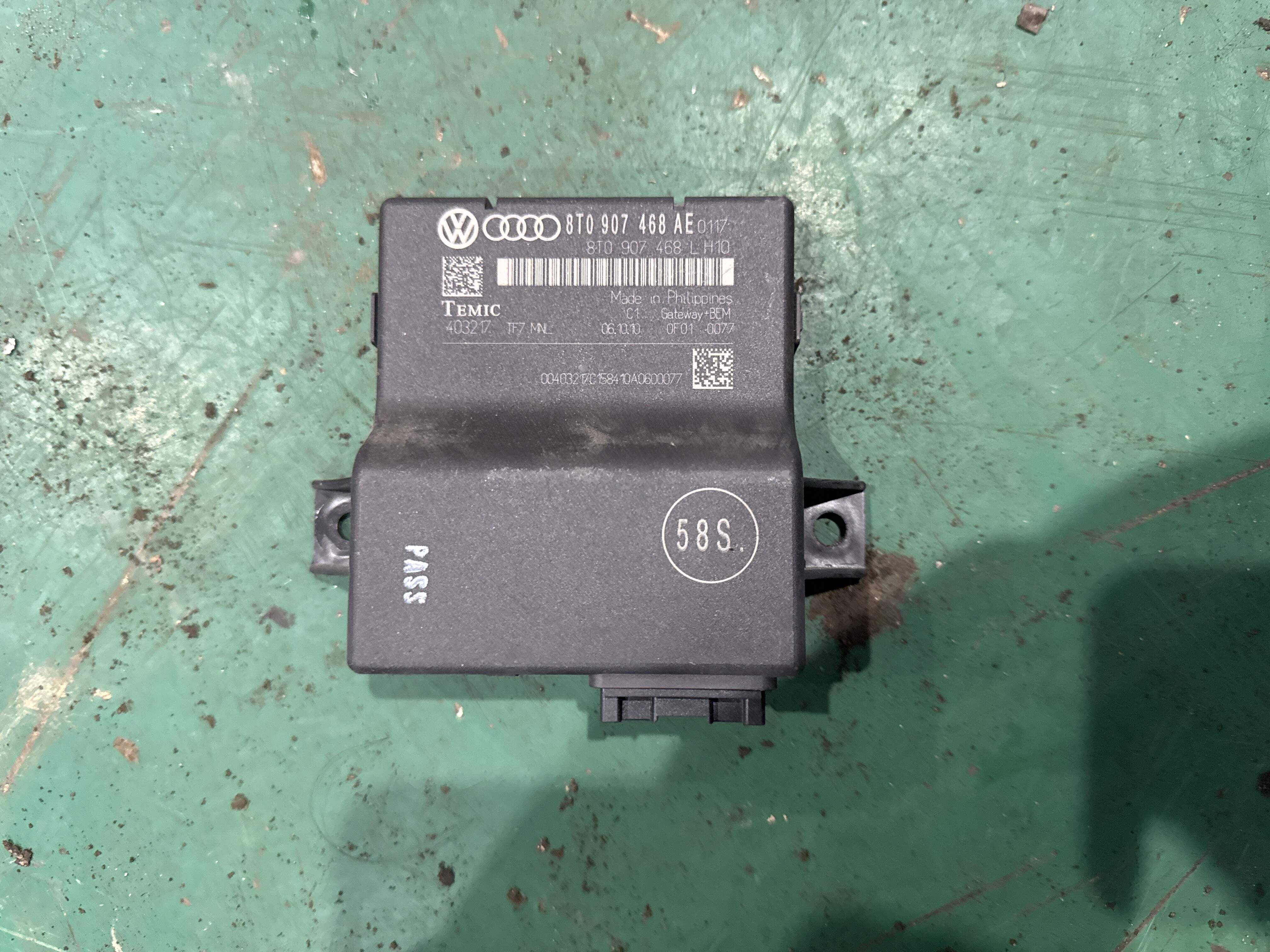 8R0907468AE 数据总线诊断接口(网关)