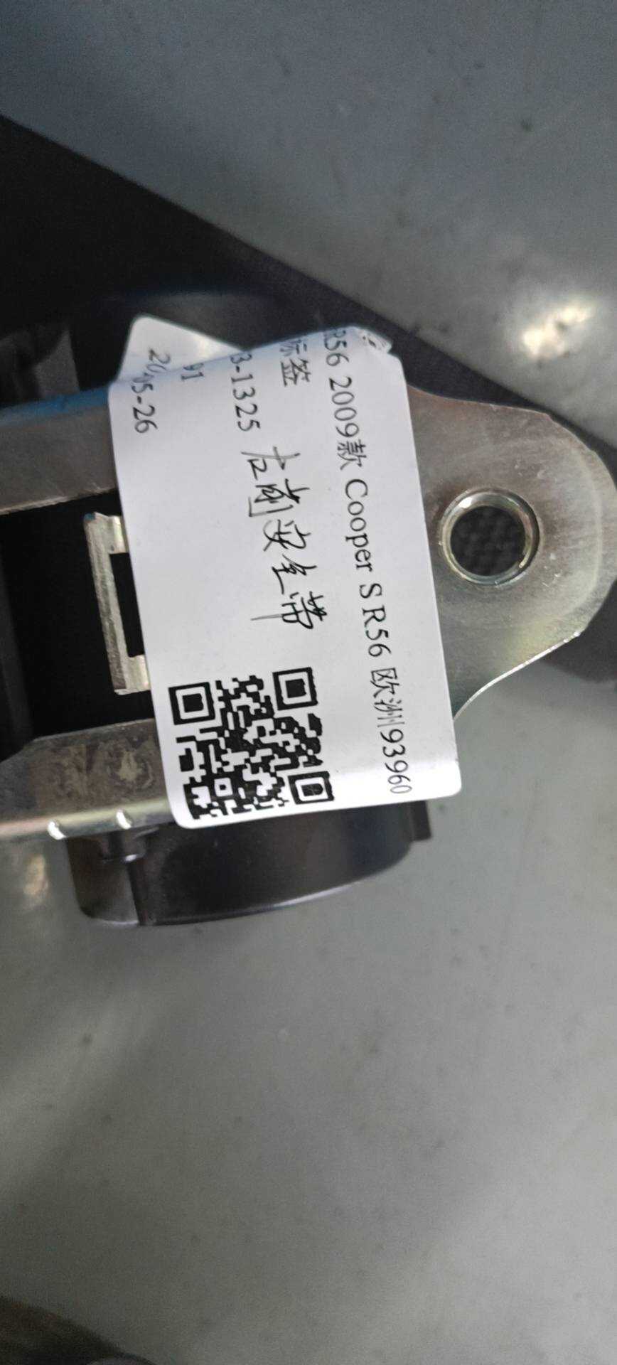 72117261942 副驾驶员座椅安全带