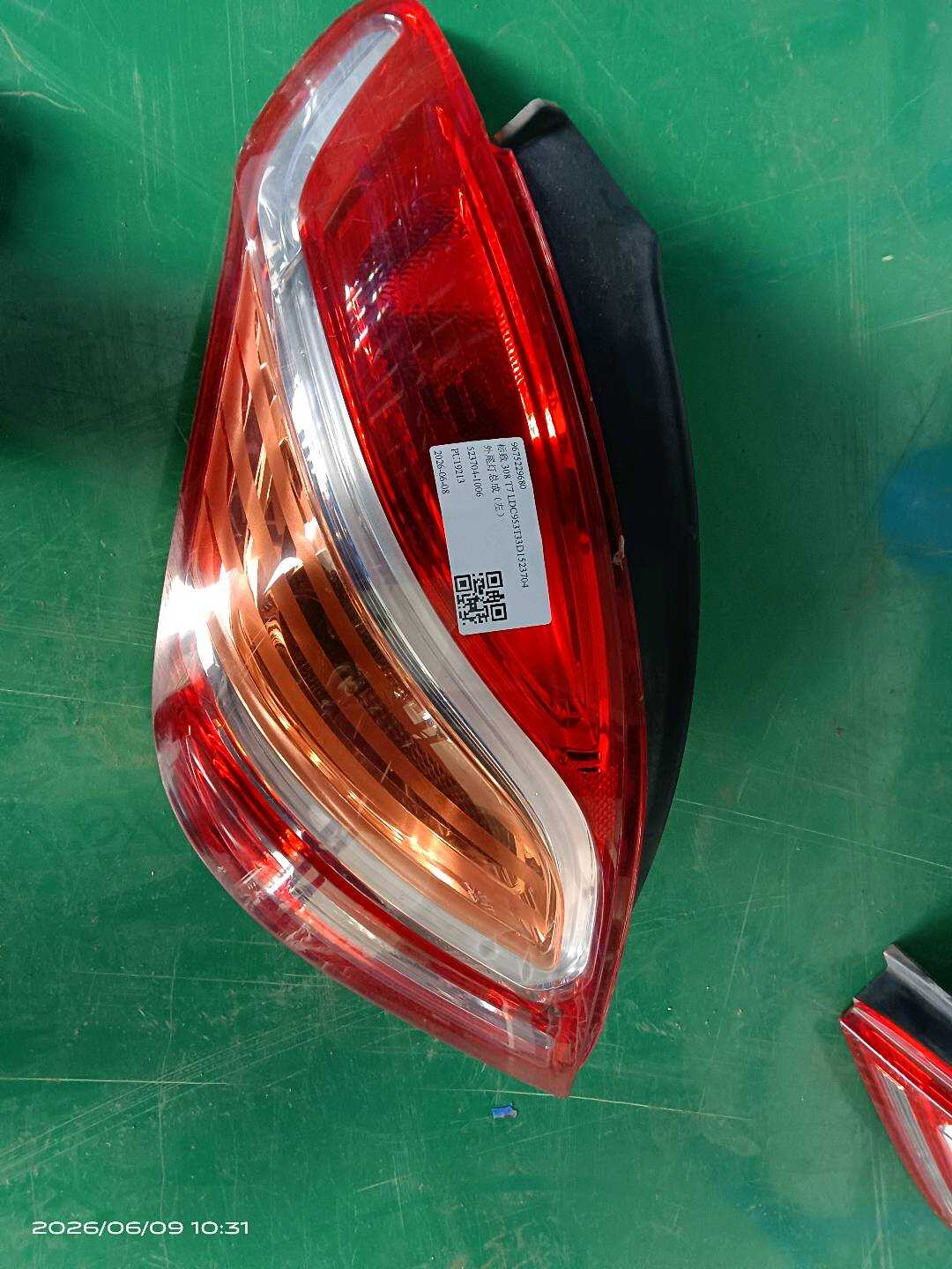 9675229680 Outer Tail Light Assembly, Left