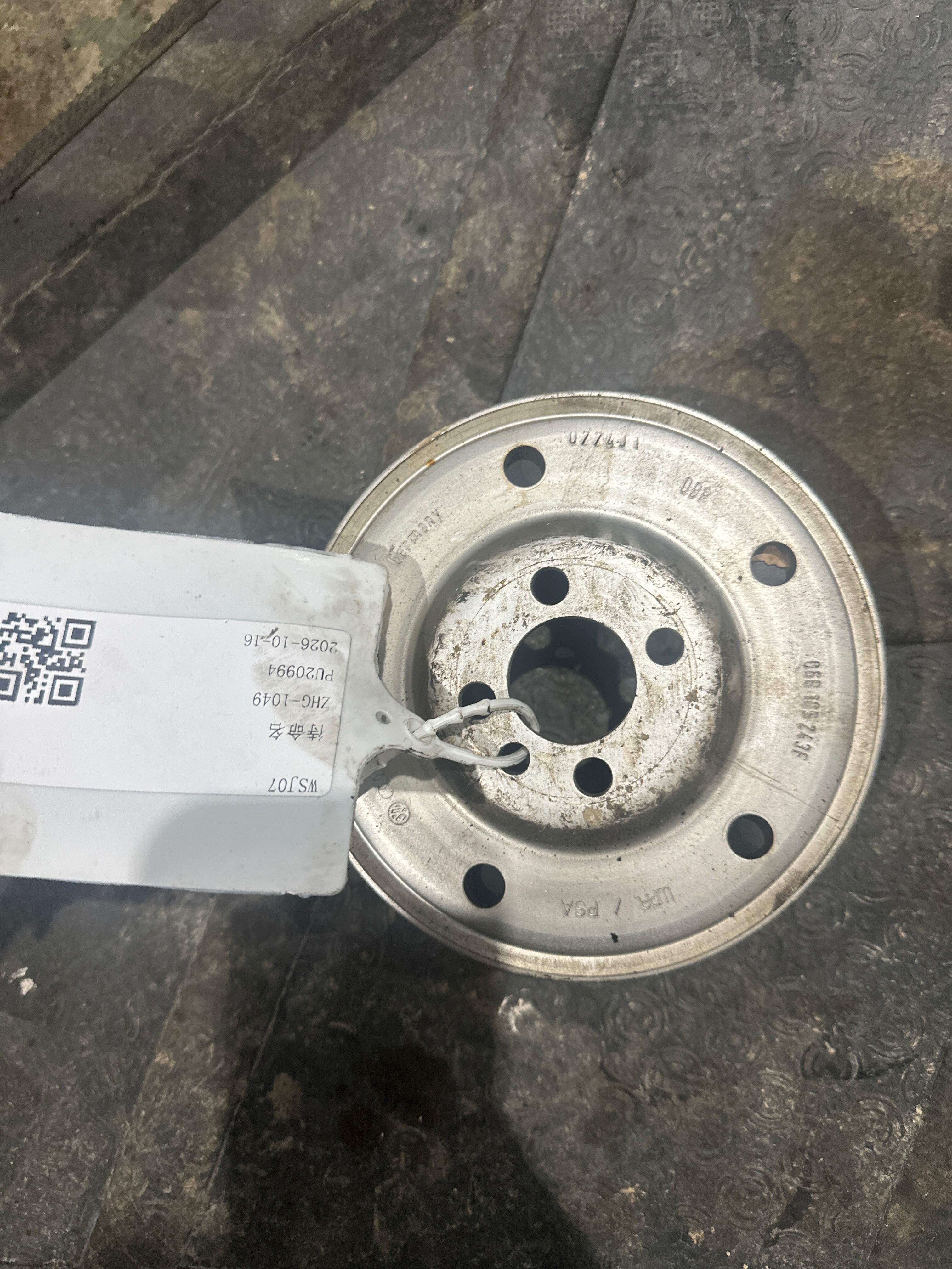 06B903119D 发电机皮带轮