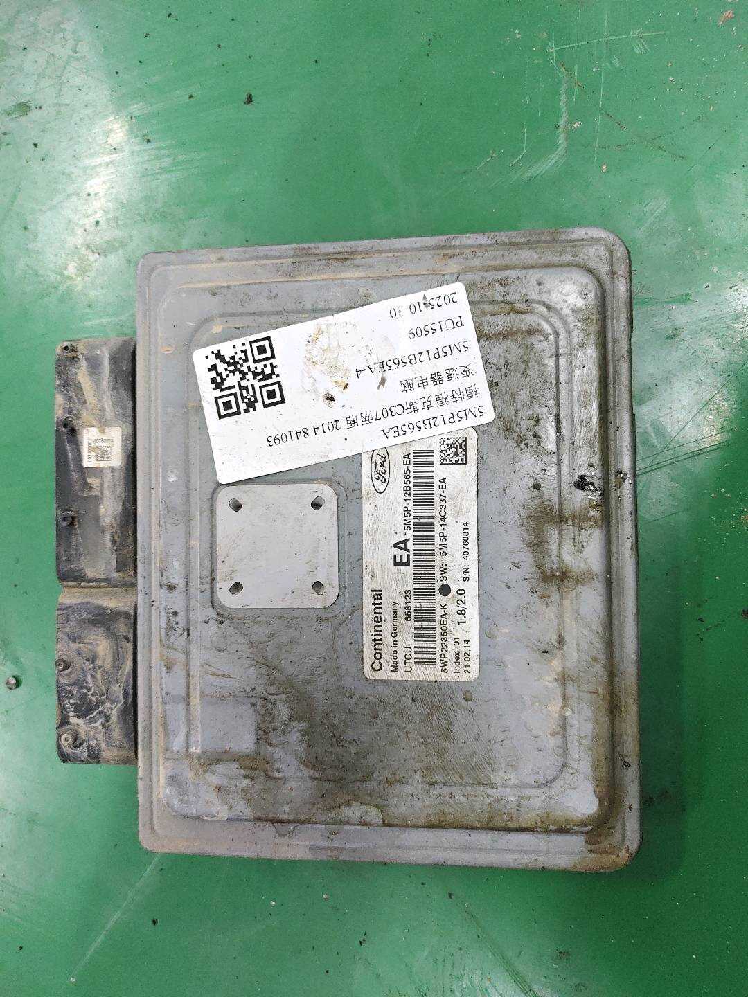 5M5P12B565EA 发动机电脑