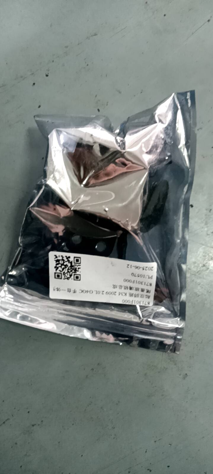 871301F000 尾盖玻璃锁总成
