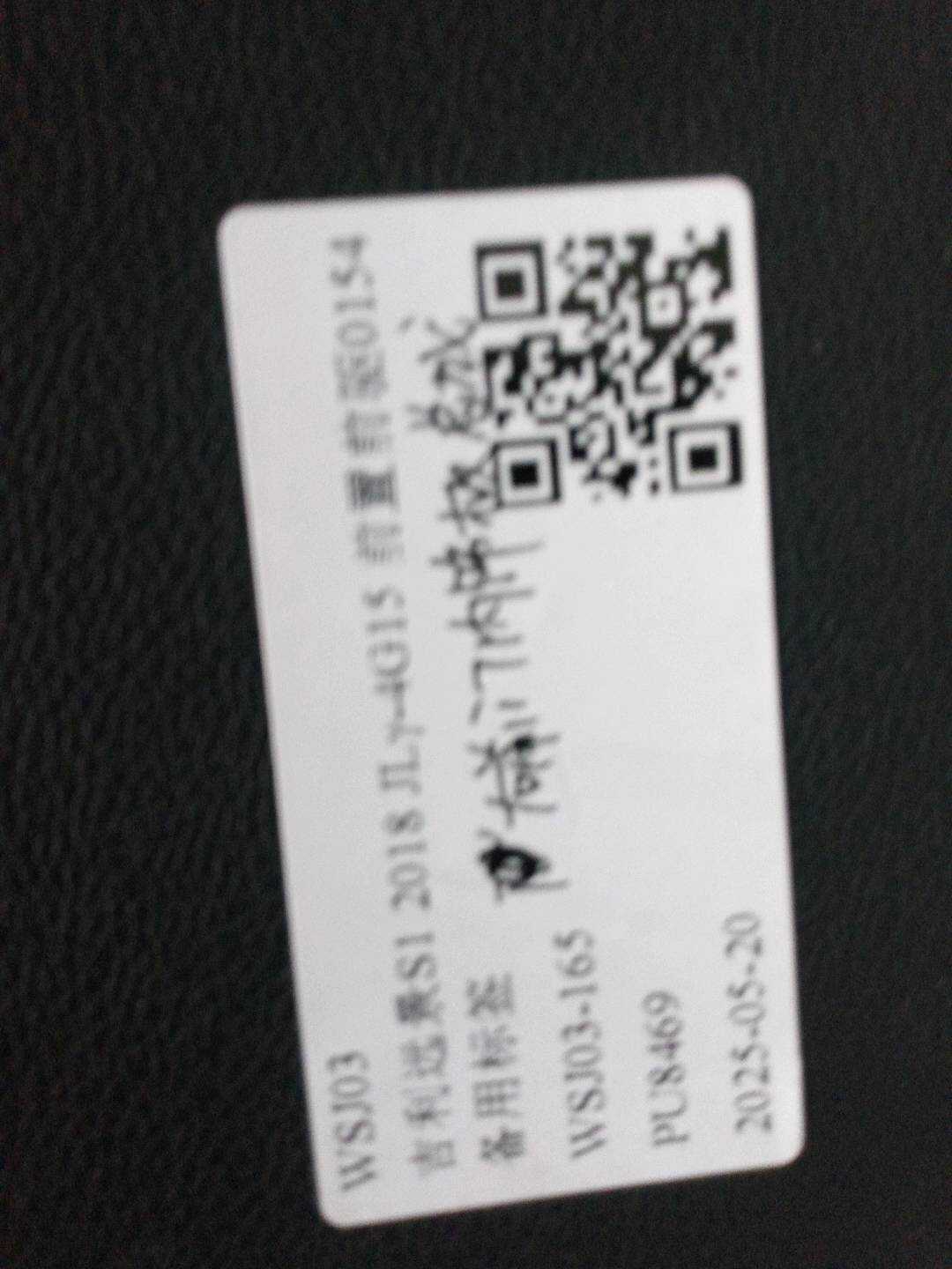 101803381801742 右前门内饰板总成