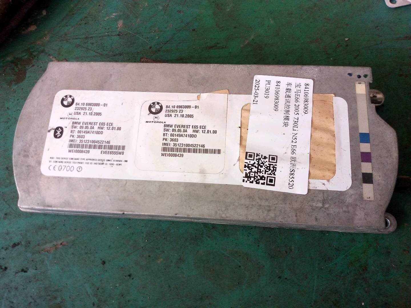 84106983009 Telematics Control Module