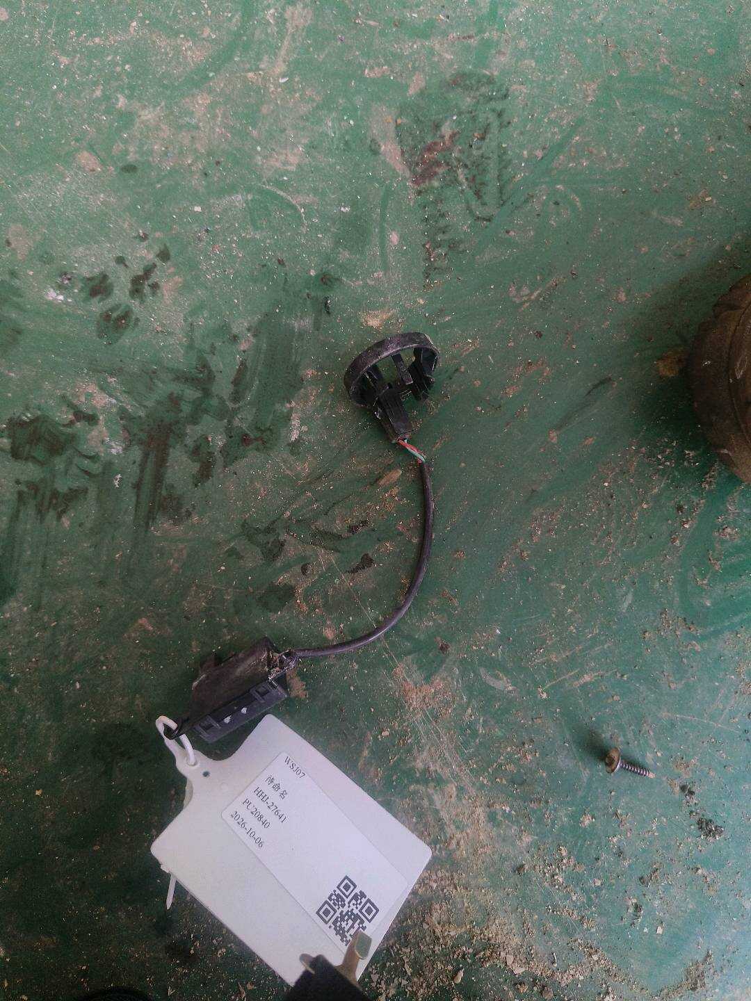 10099081 Low-Frequency Anti-Theft Receiver Coil