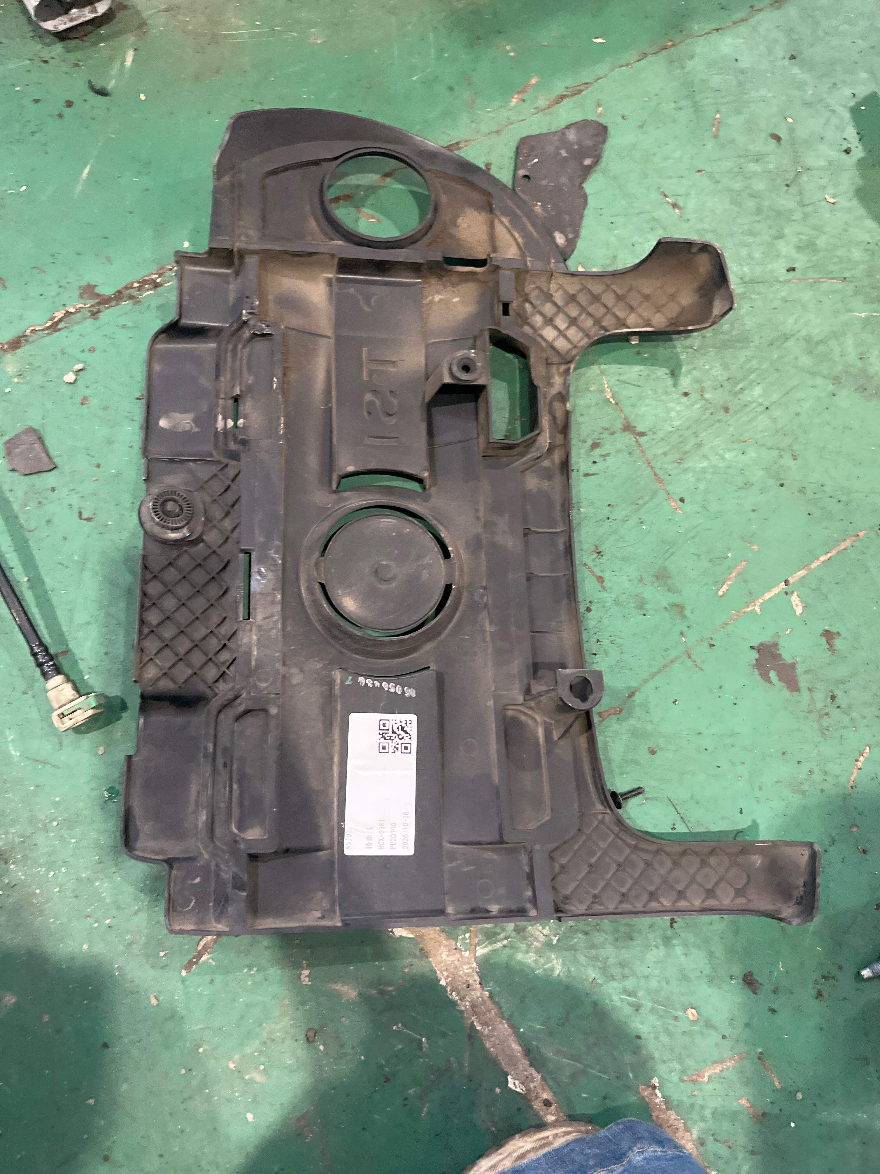 03C103925BR 发动机装饰罩