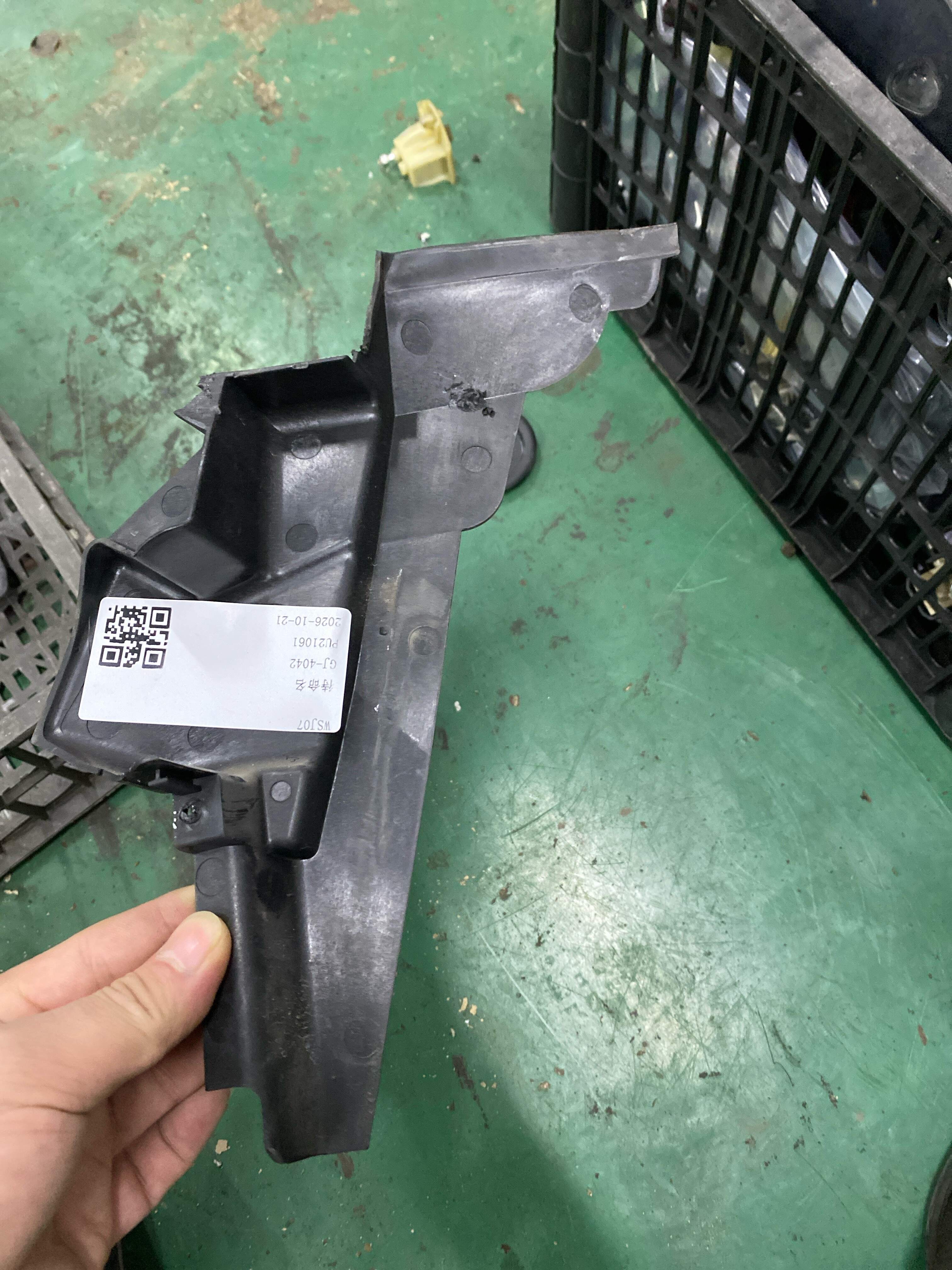 A2047231008 Front Door Lock Cover (Right Outer)