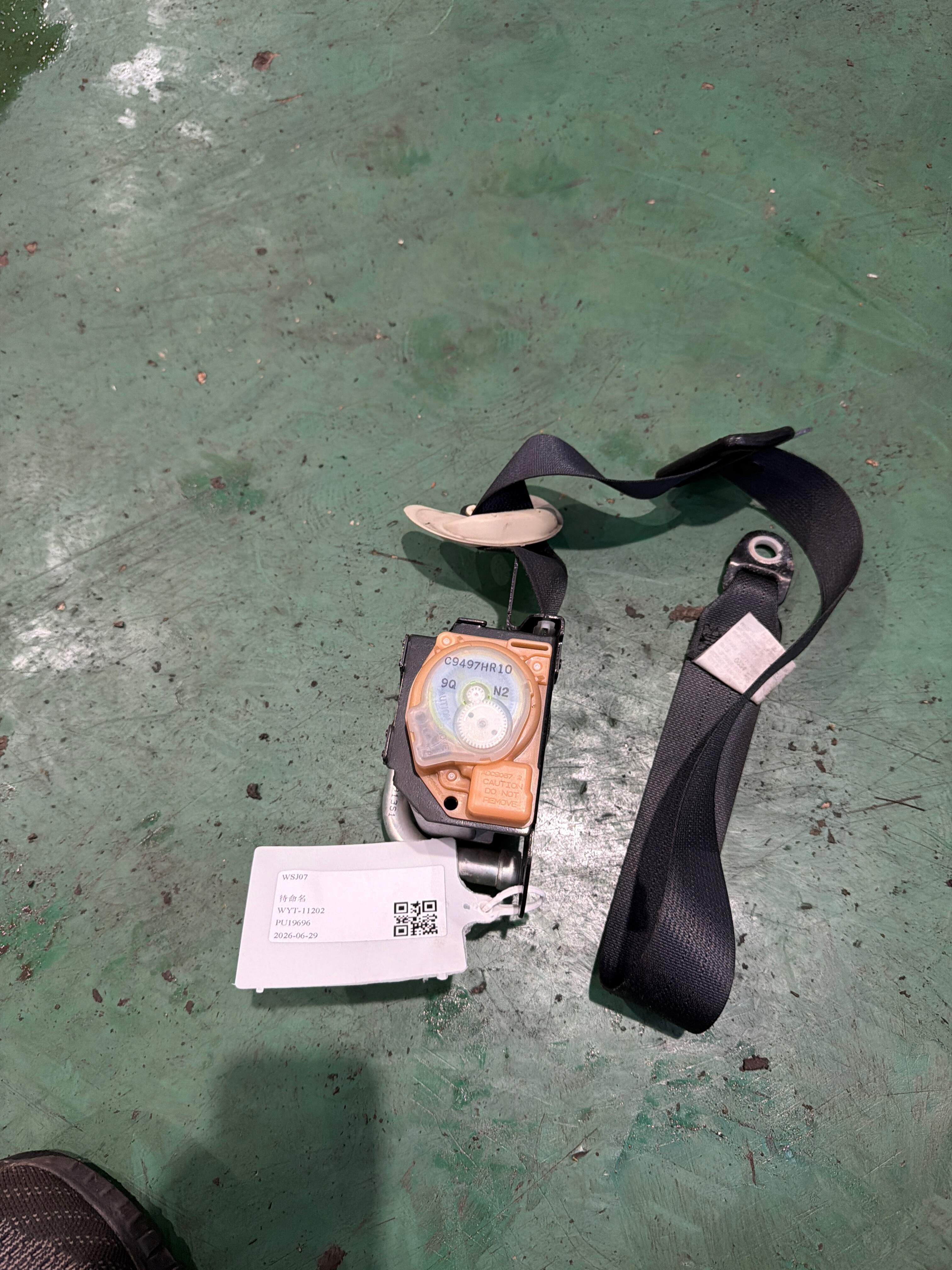 868841CK0C 副驾驶员座椅安全带
