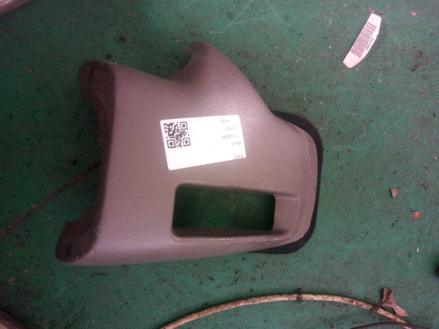 4528633920 组合开关护罩（下）