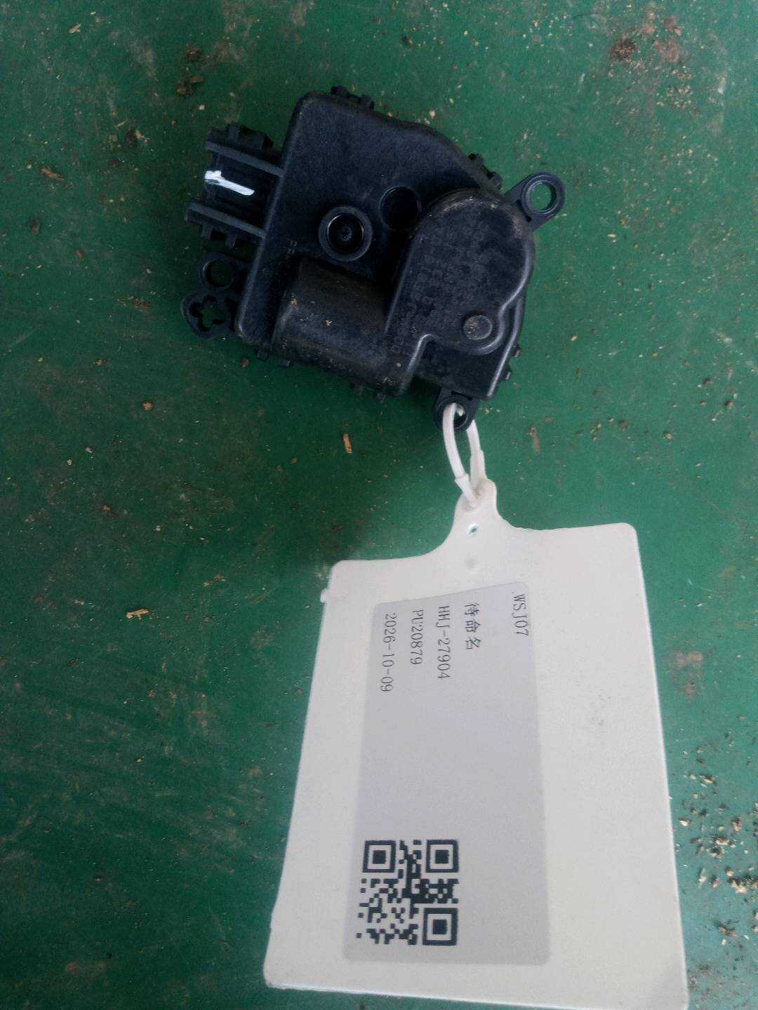 DG9H19E616CA 伺服电机(开度控制)