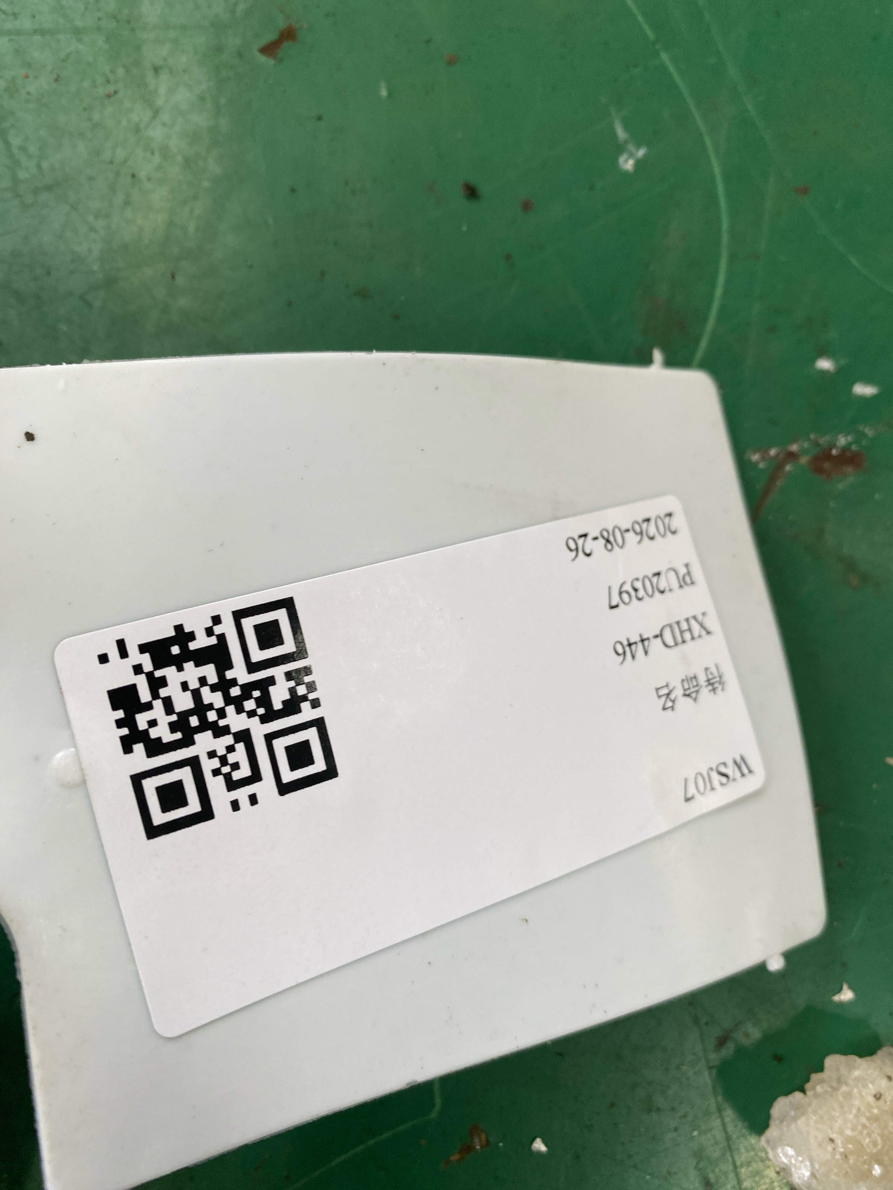 51335A620E7 前门玻璃升降支架(左)